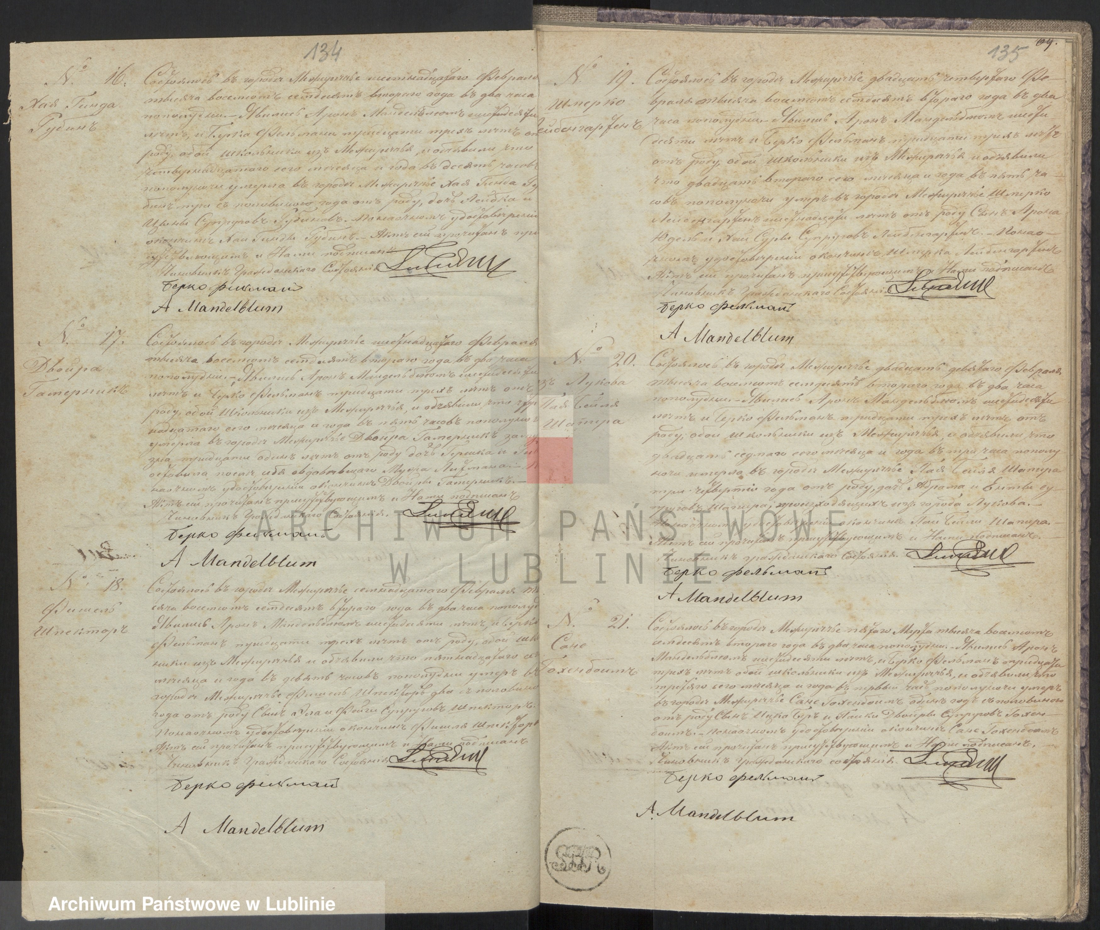 VM111028