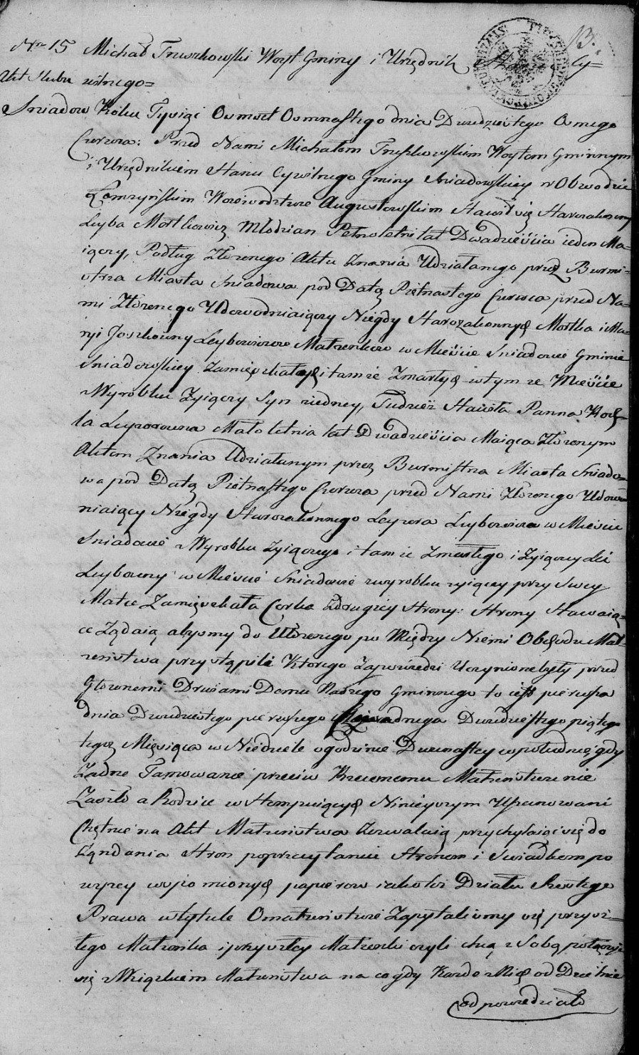 VM112440