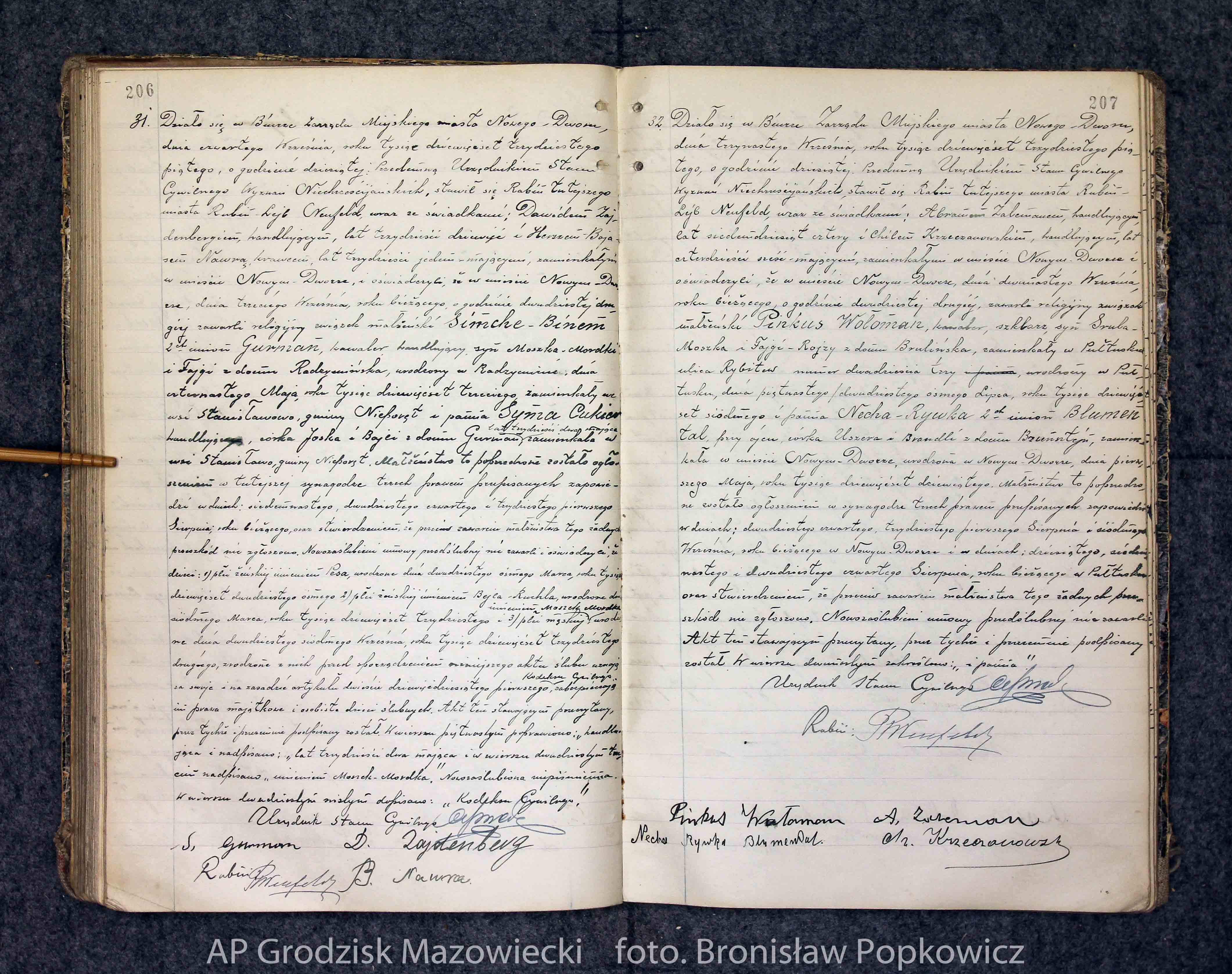 VM112941