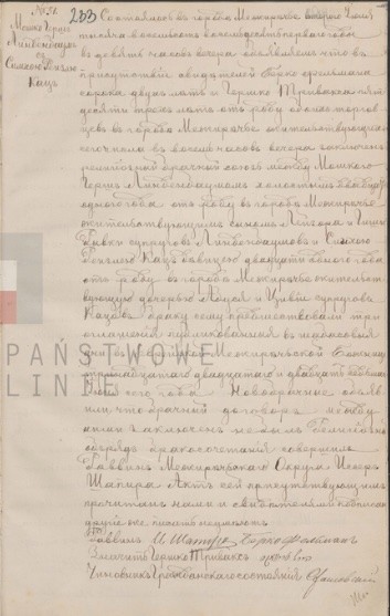 VM113798
