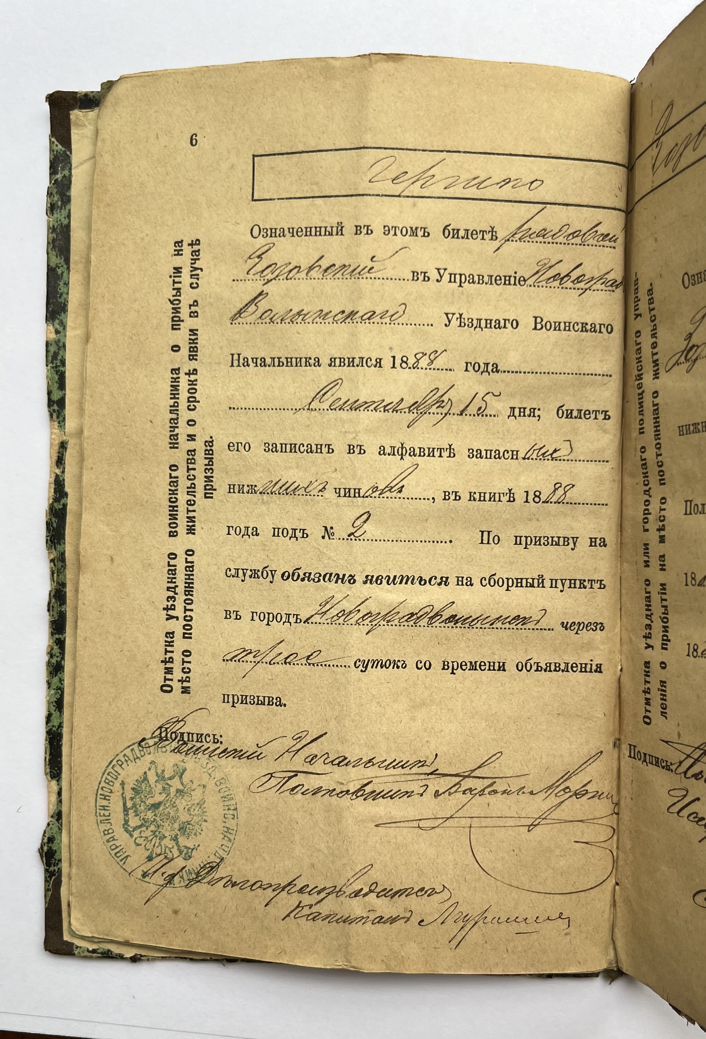 VM113819