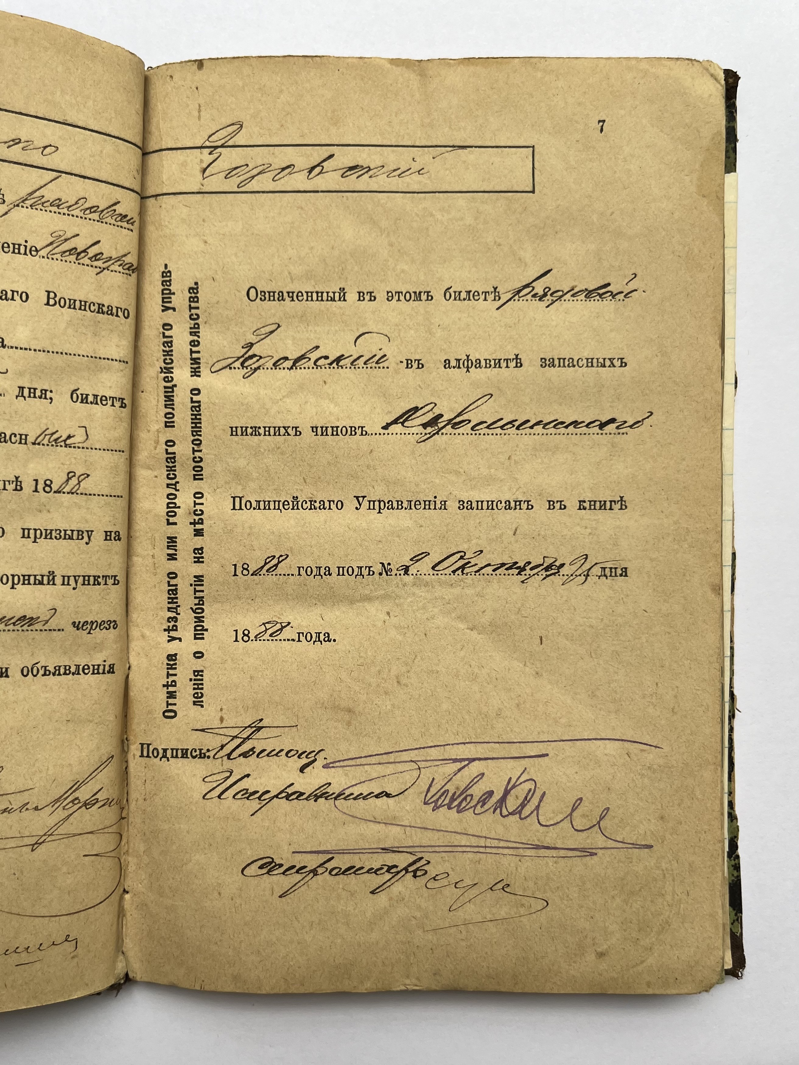 VM113820