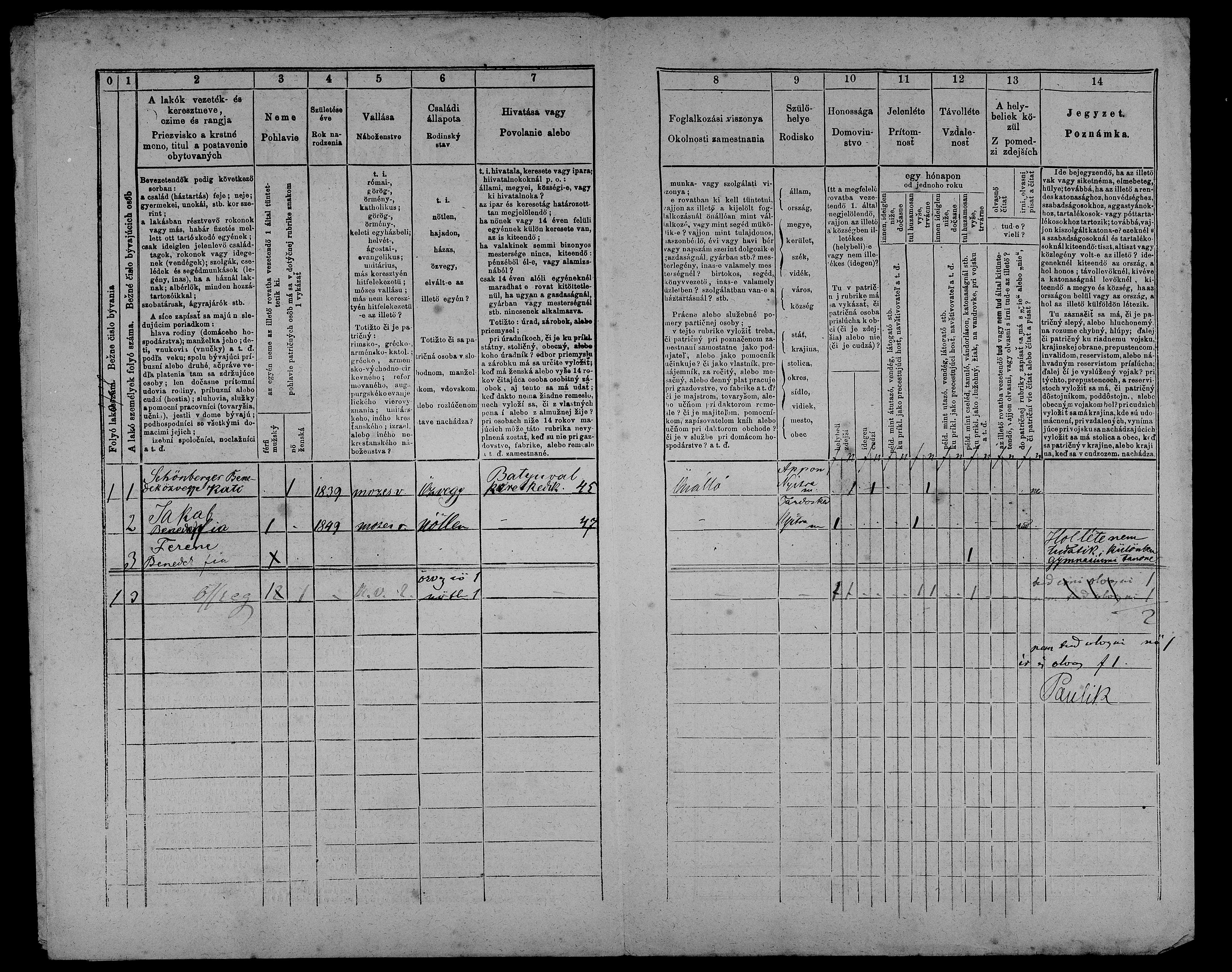 VM114229