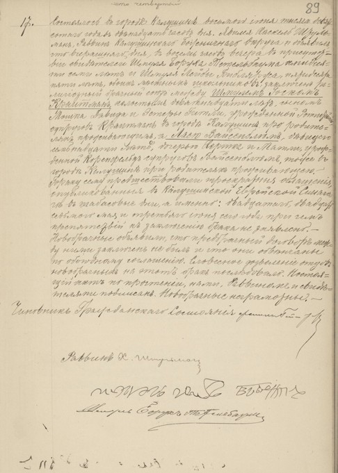 VM114240