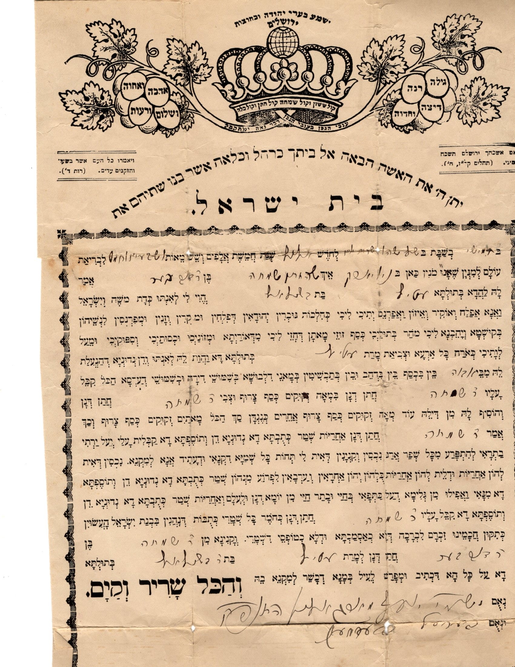VM114249