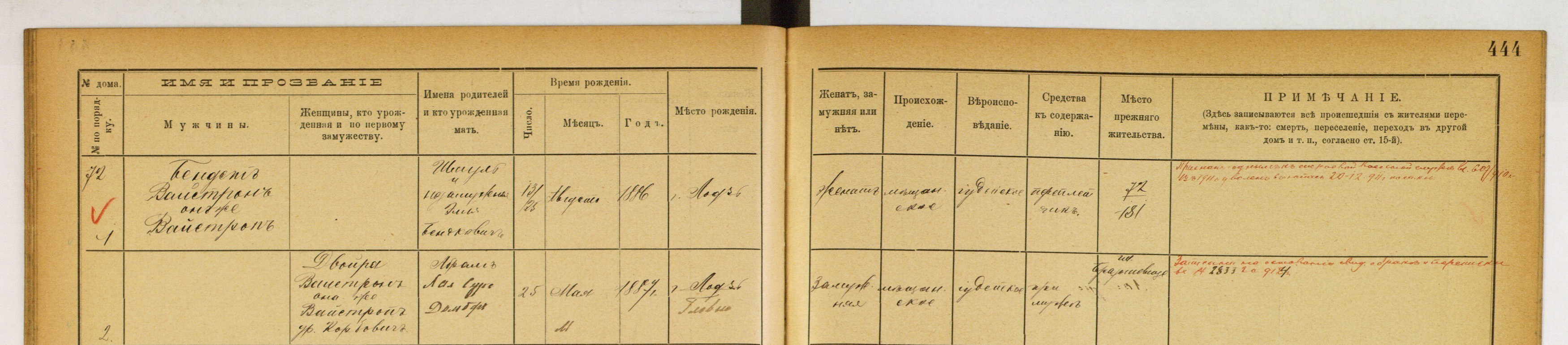 VM114254