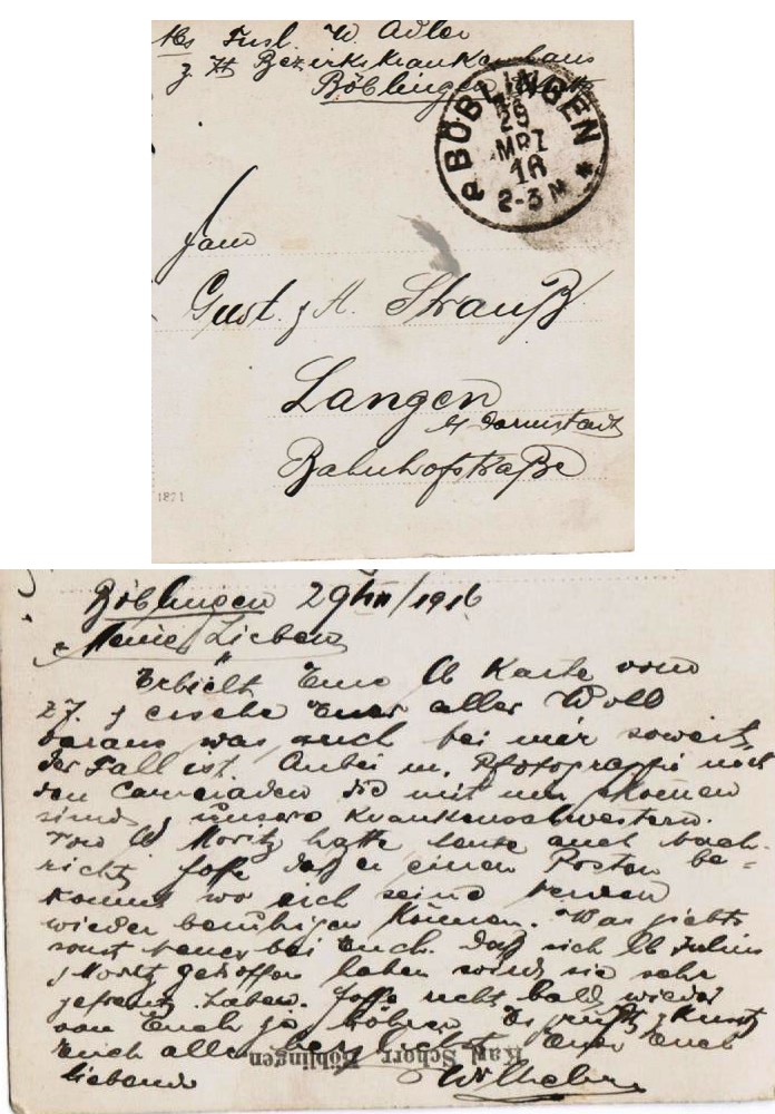 VM114255