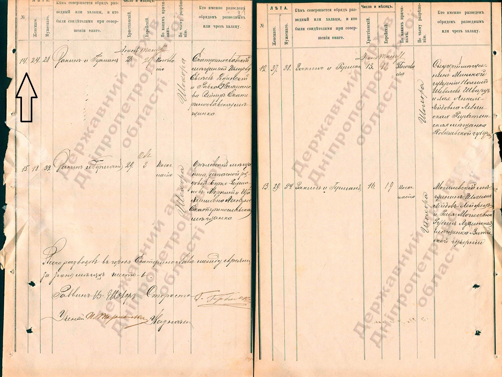 VM114267