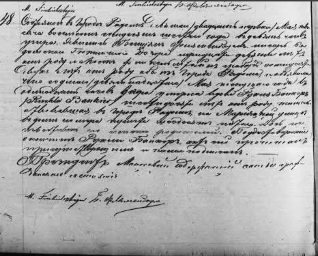 VM114279