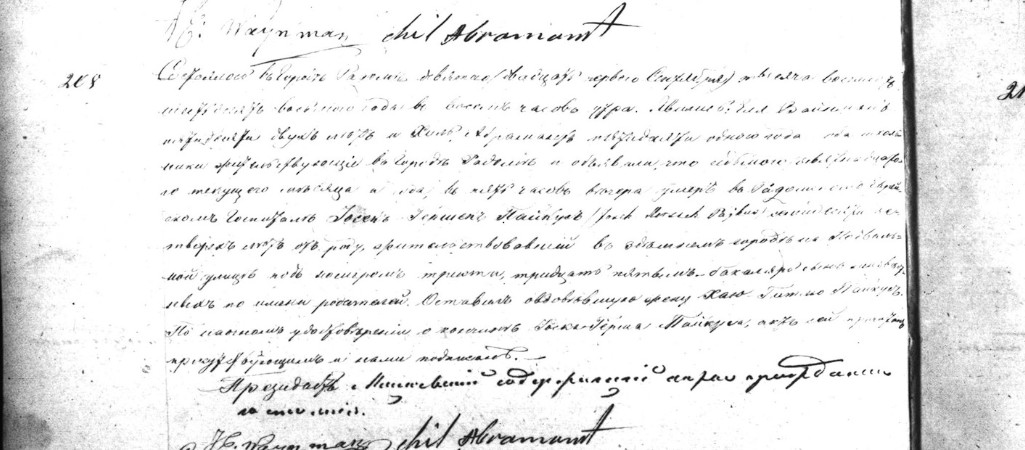 VM114280