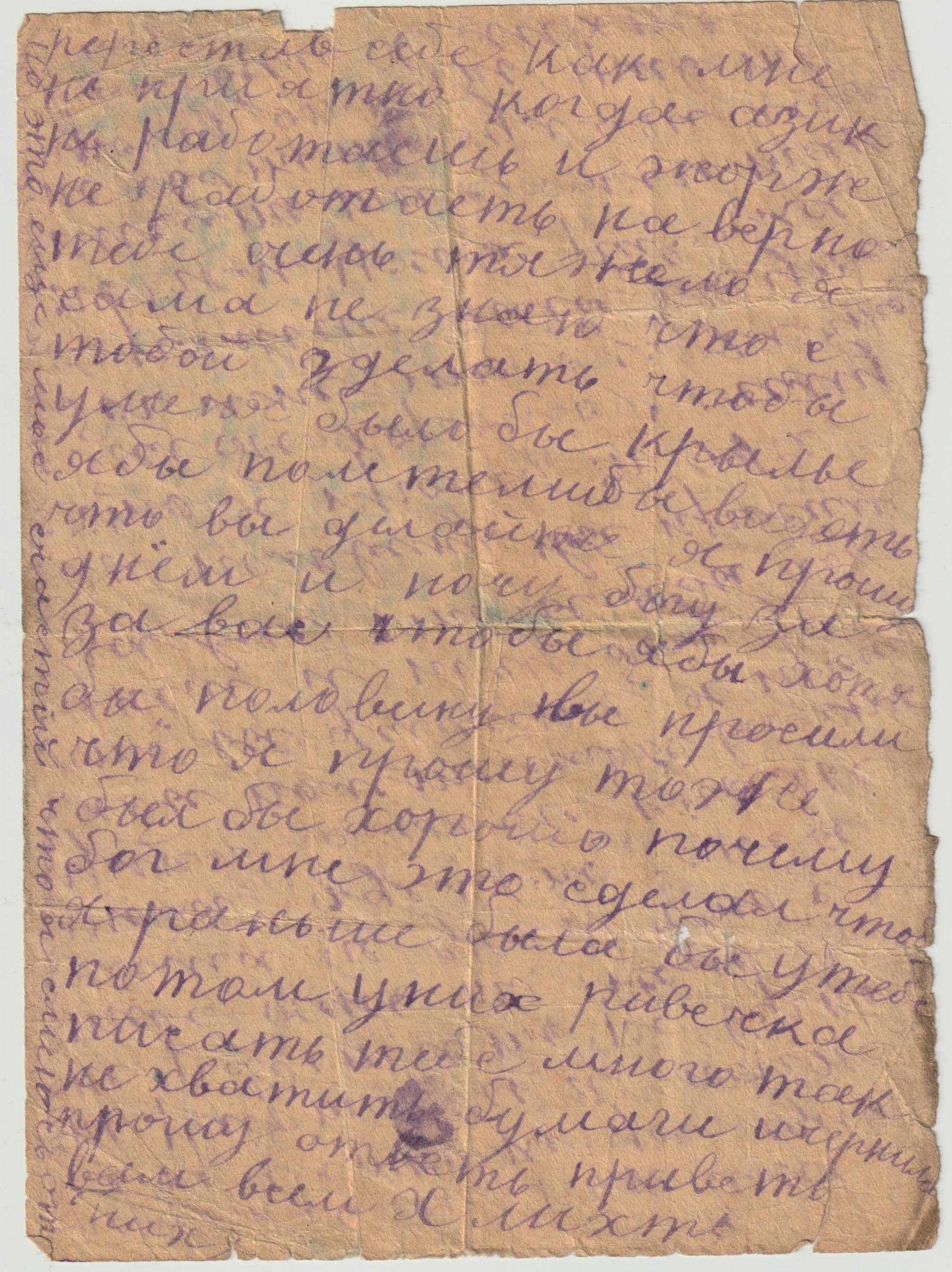 VM114303