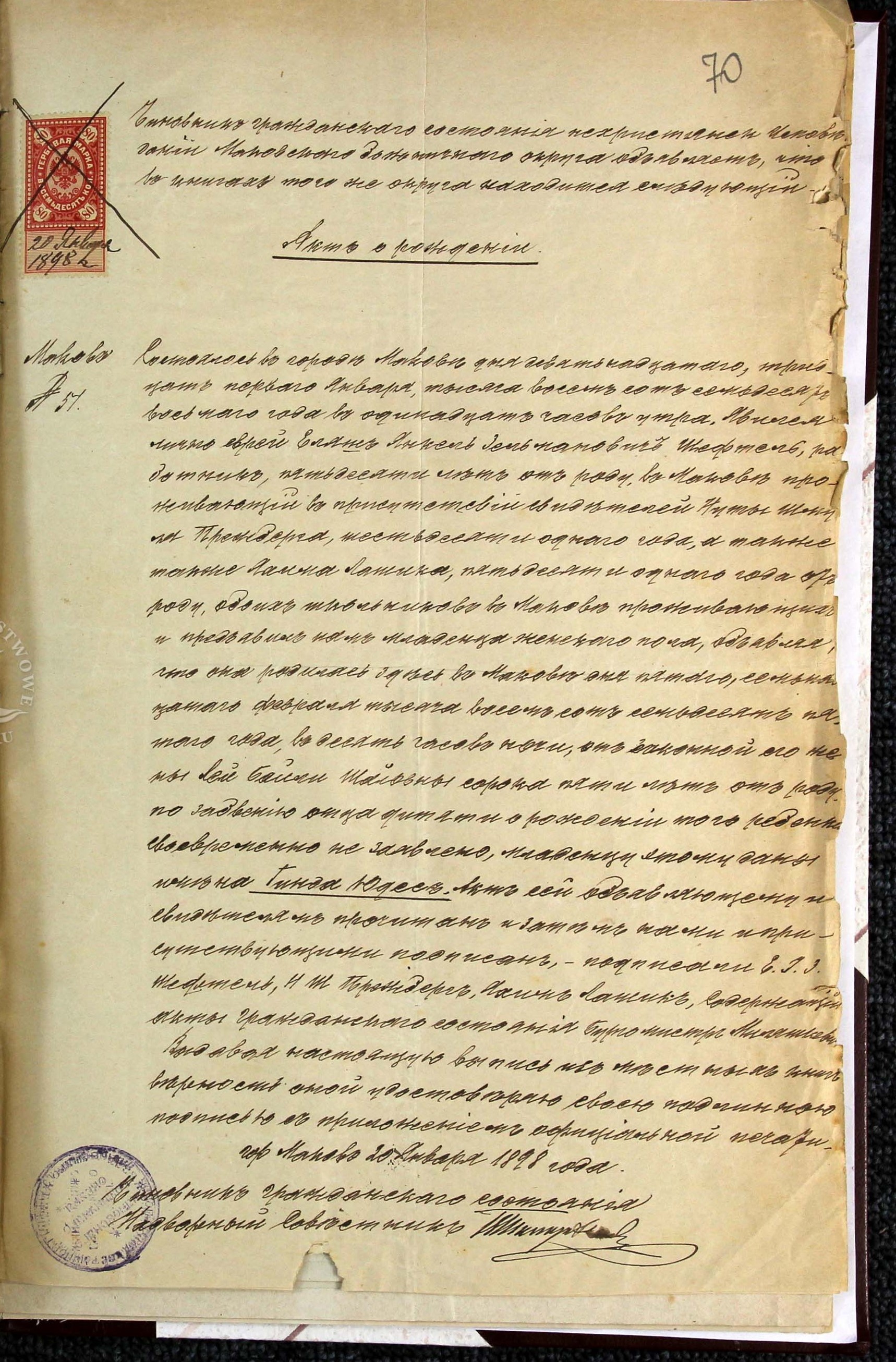 VM114305