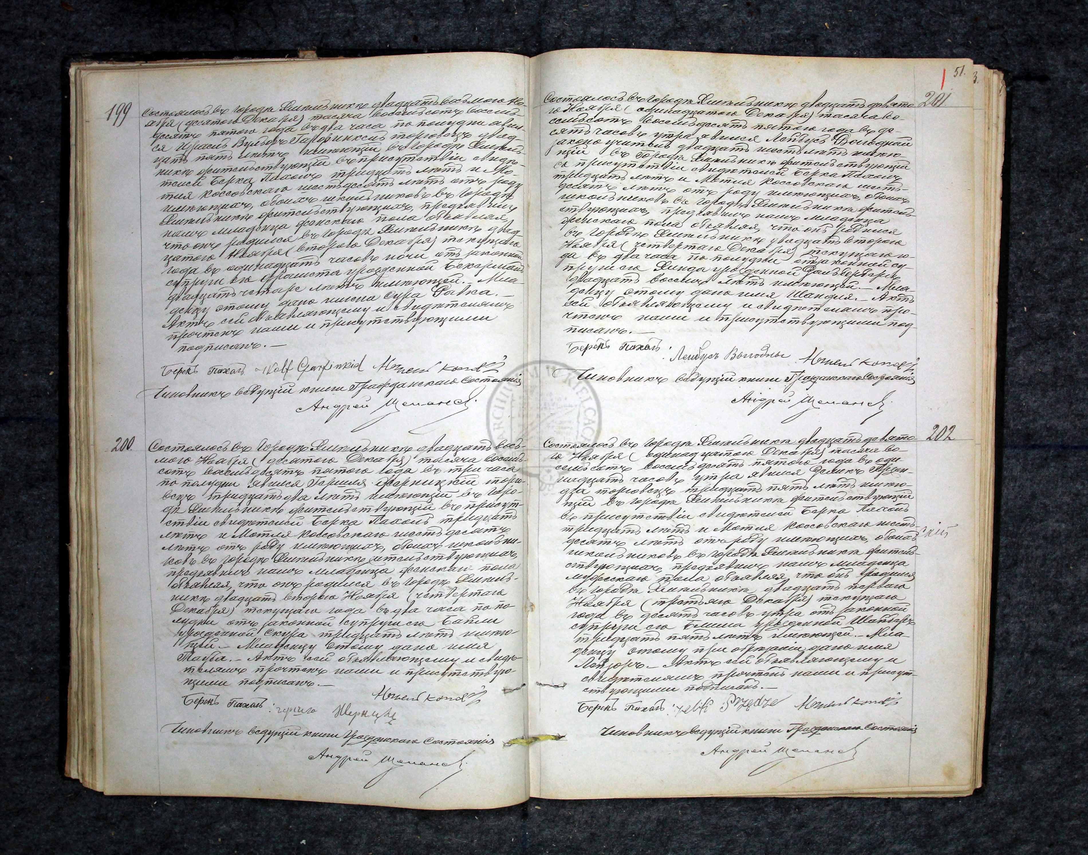 VM114306
