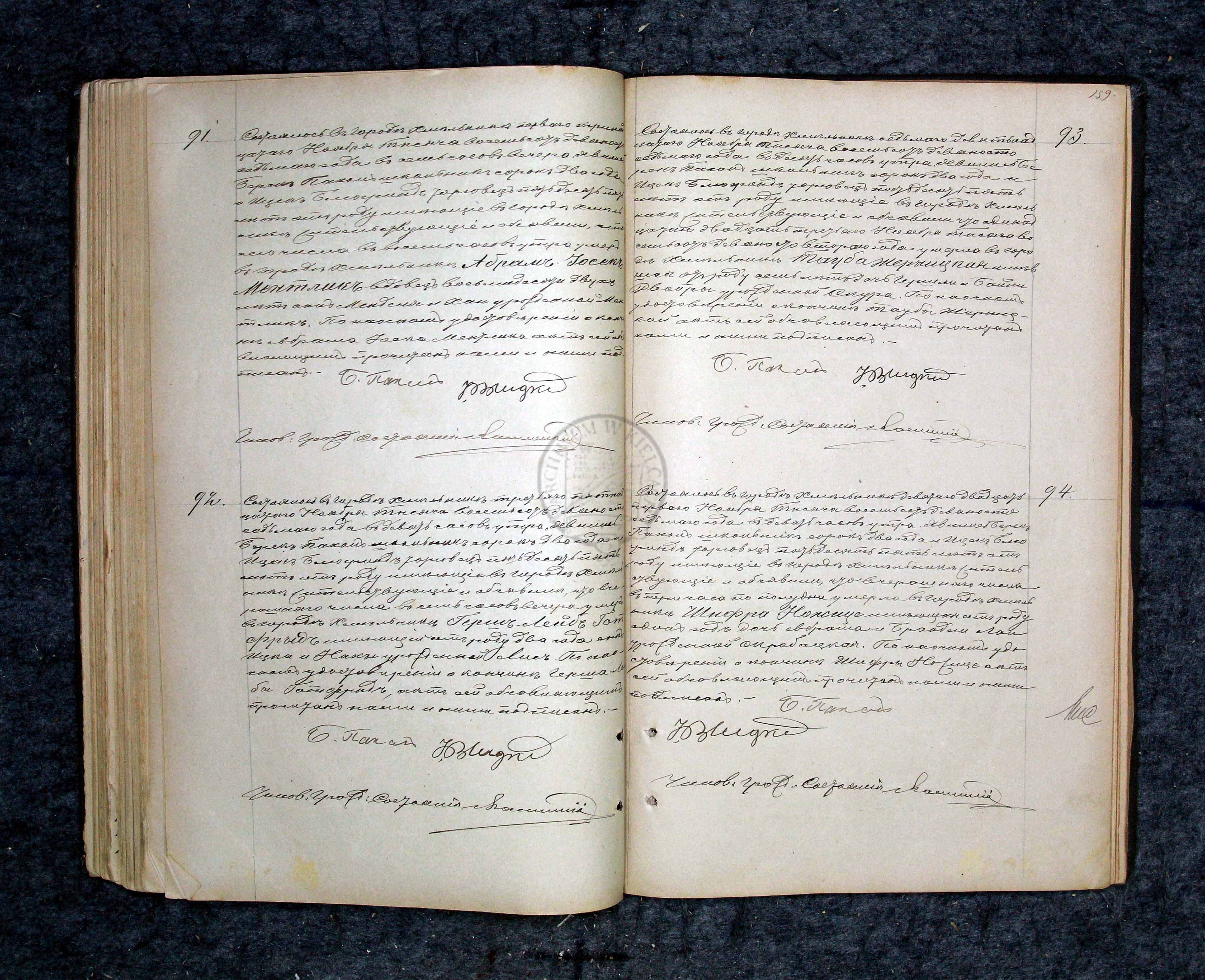 VM114307