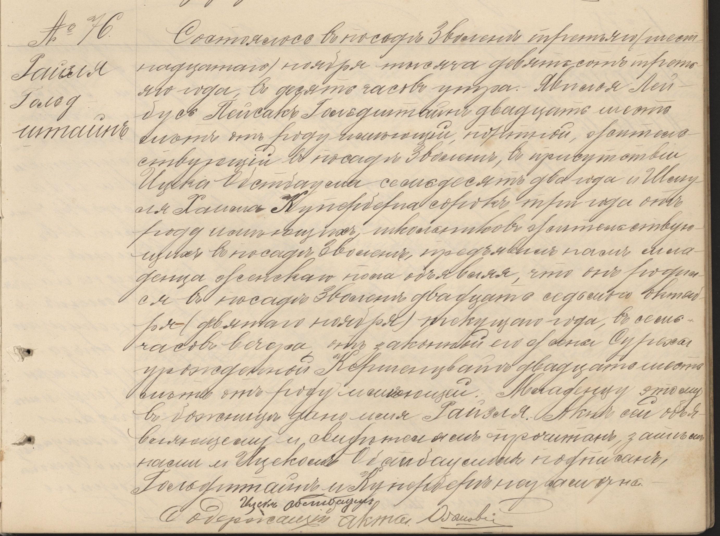 VM114309