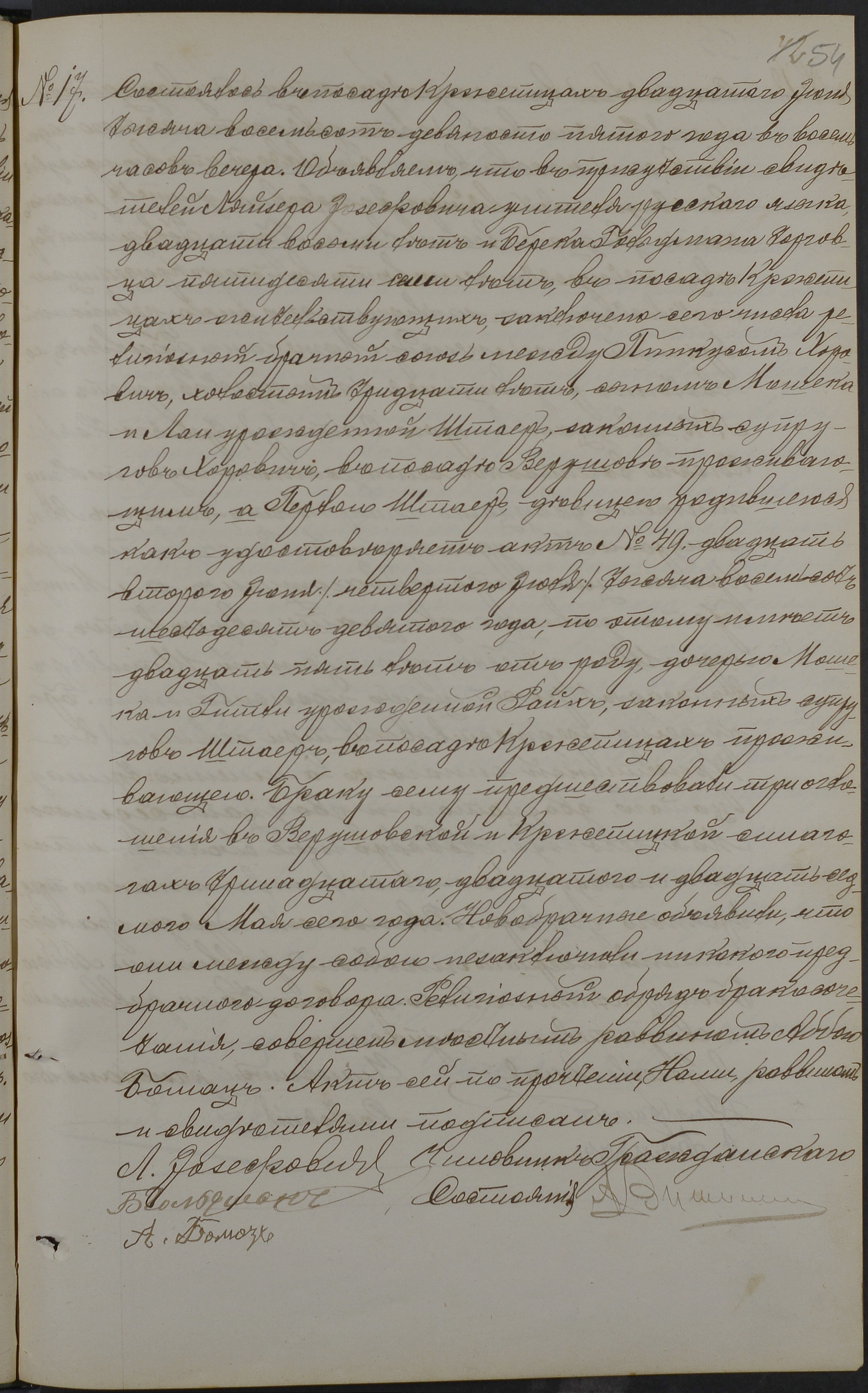 VM114315
