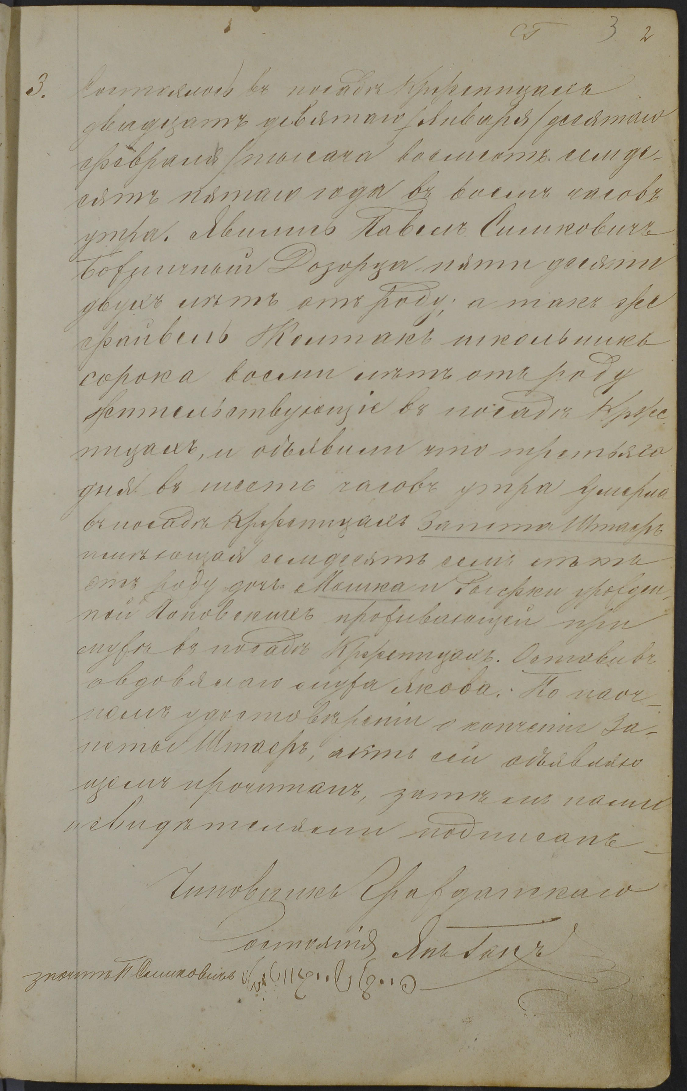 VM114317