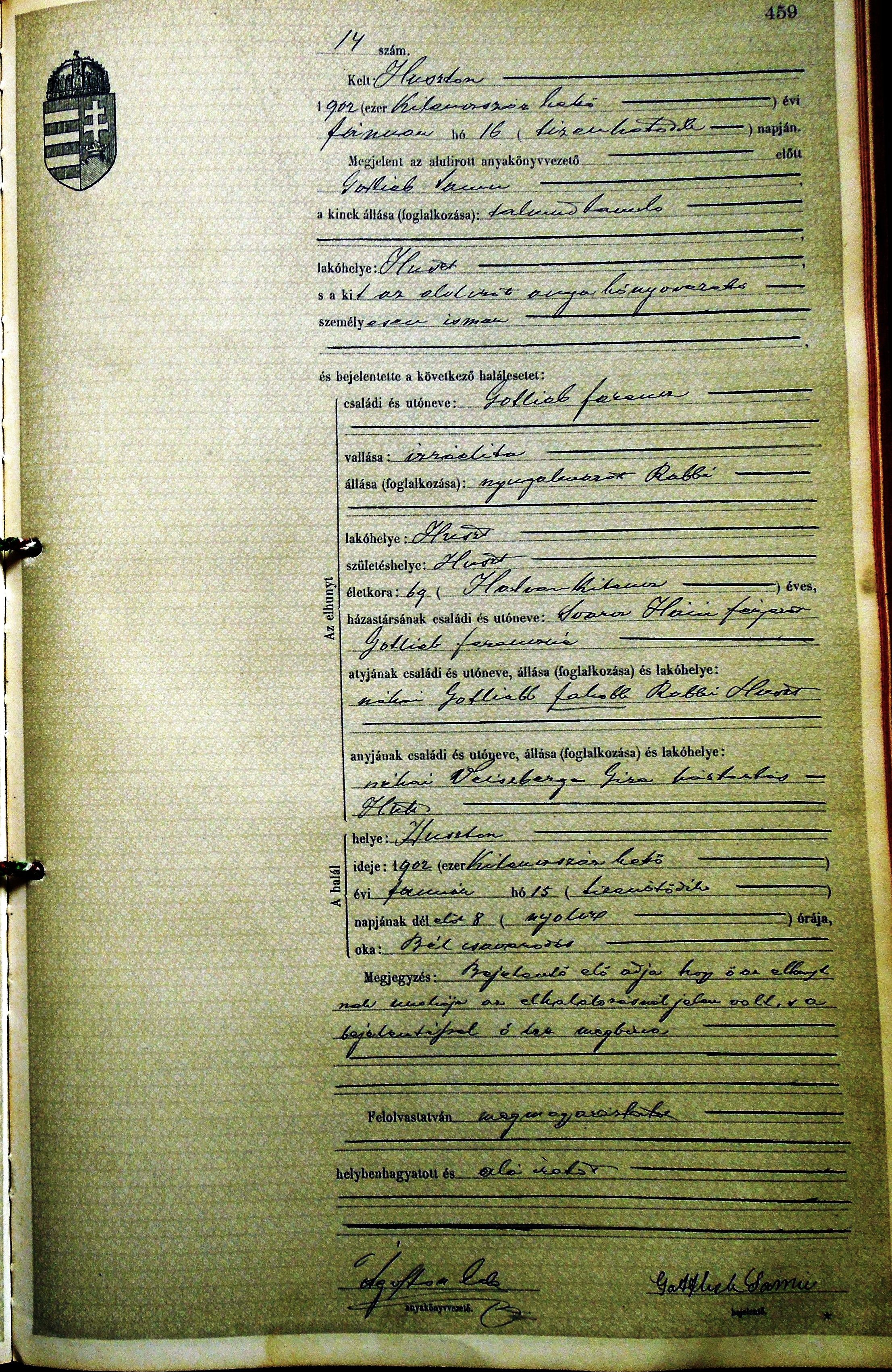 VM114333