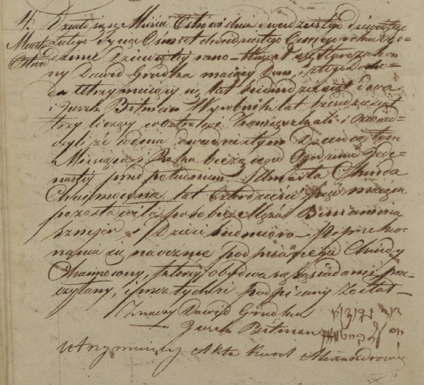 VM114347