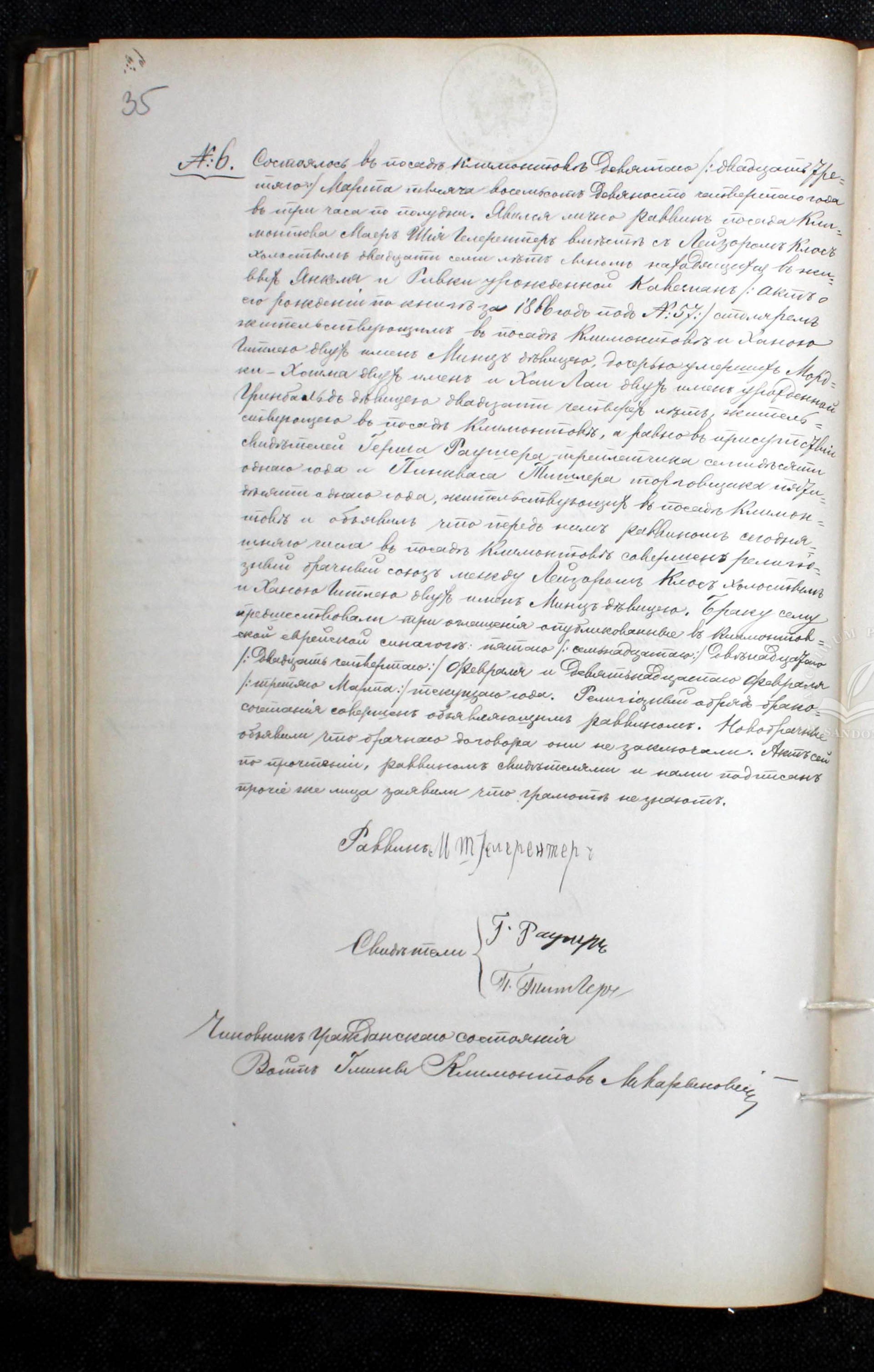 VM114348