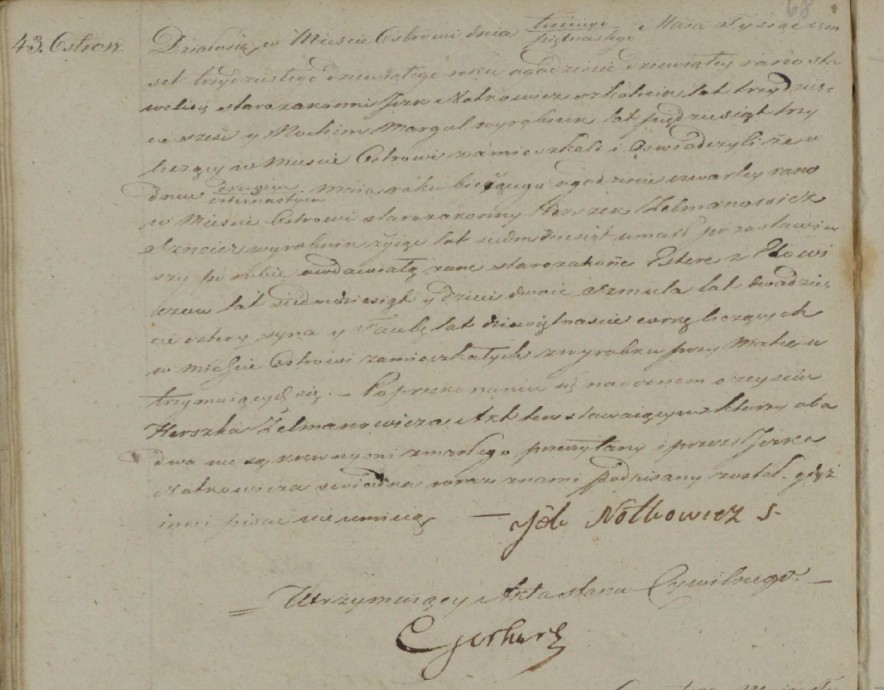 VM114349
