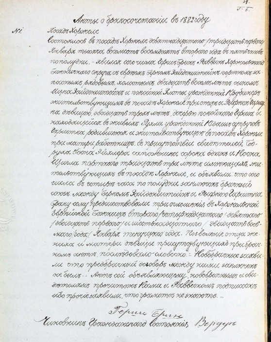 VM114363