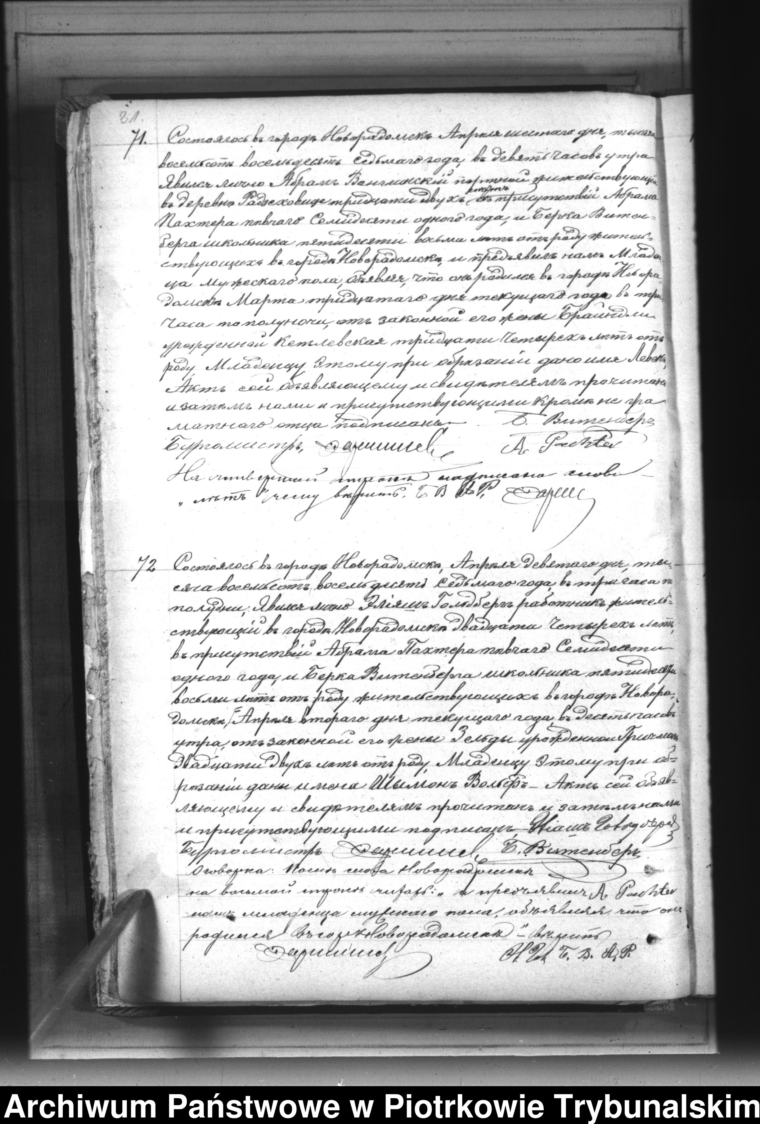 VM114367