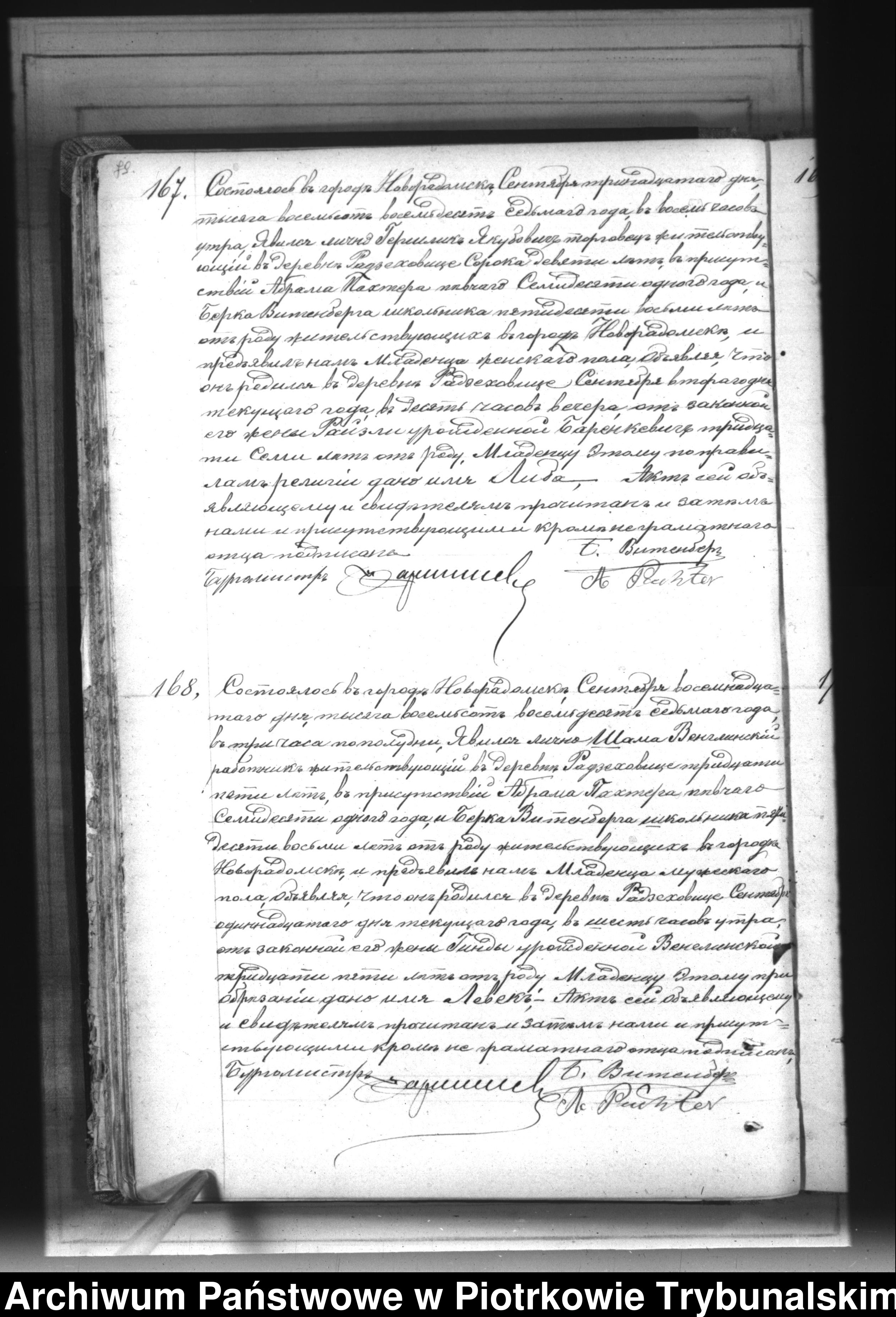 VM114368