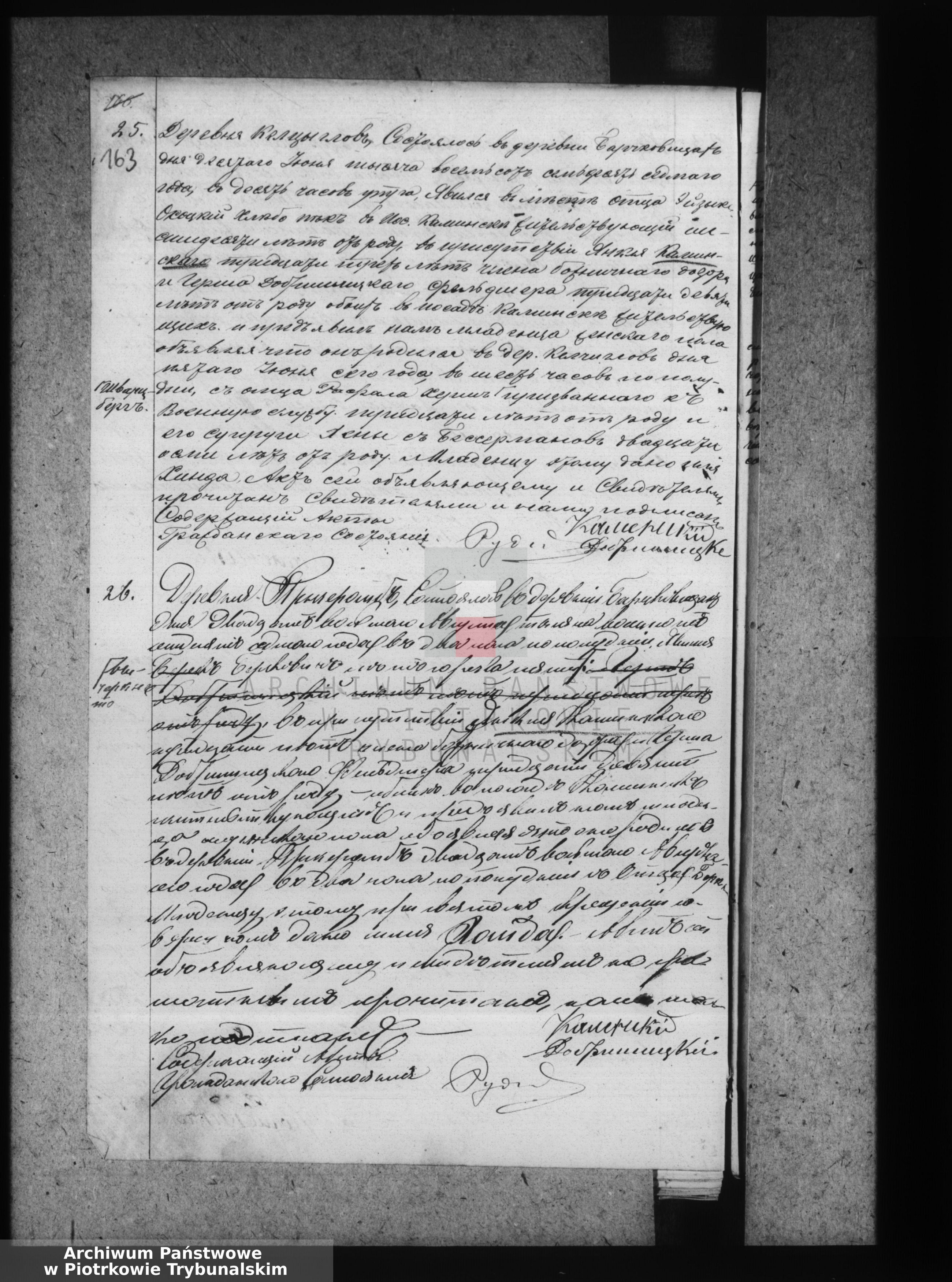 VM114369