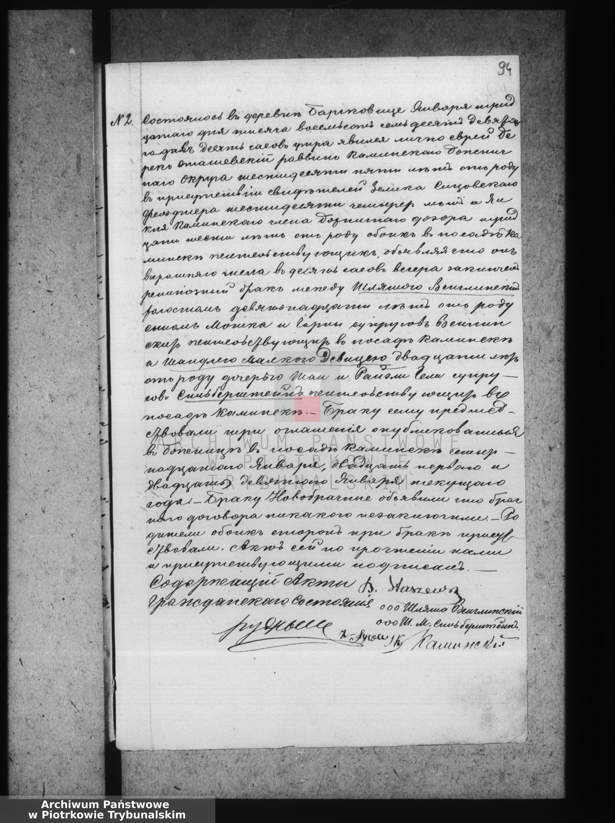 VM114370