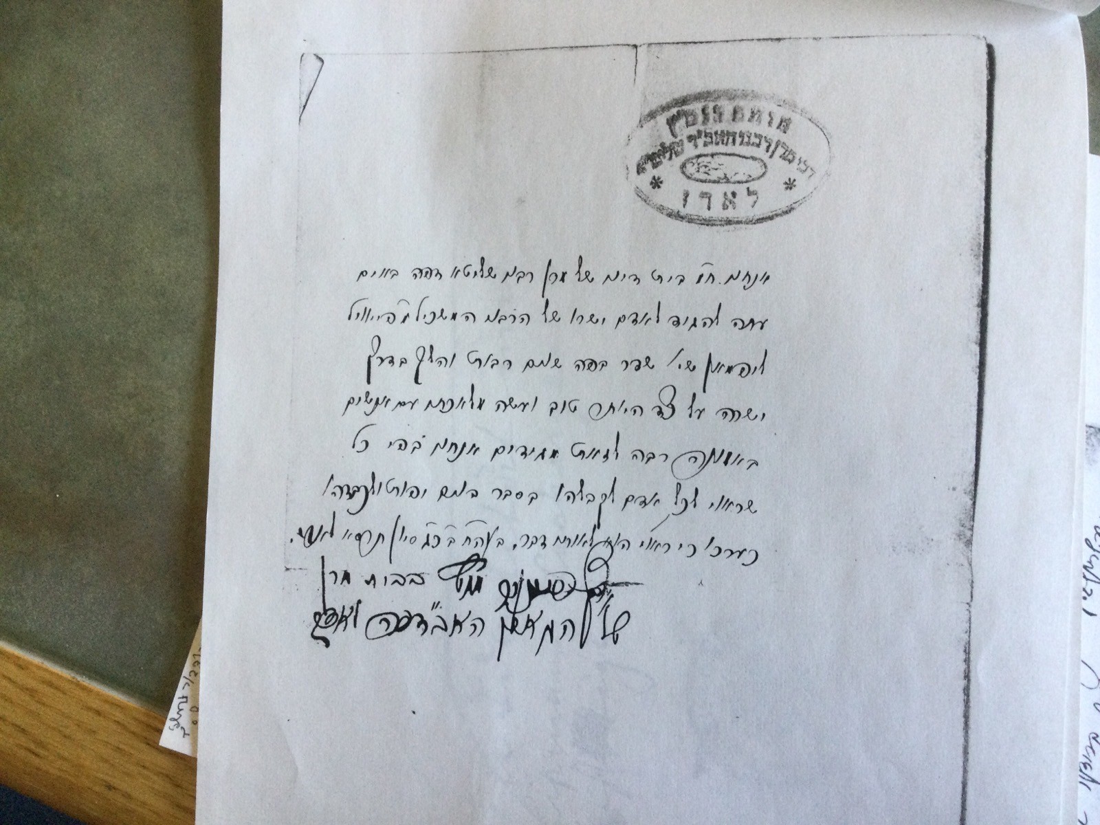 VM114387