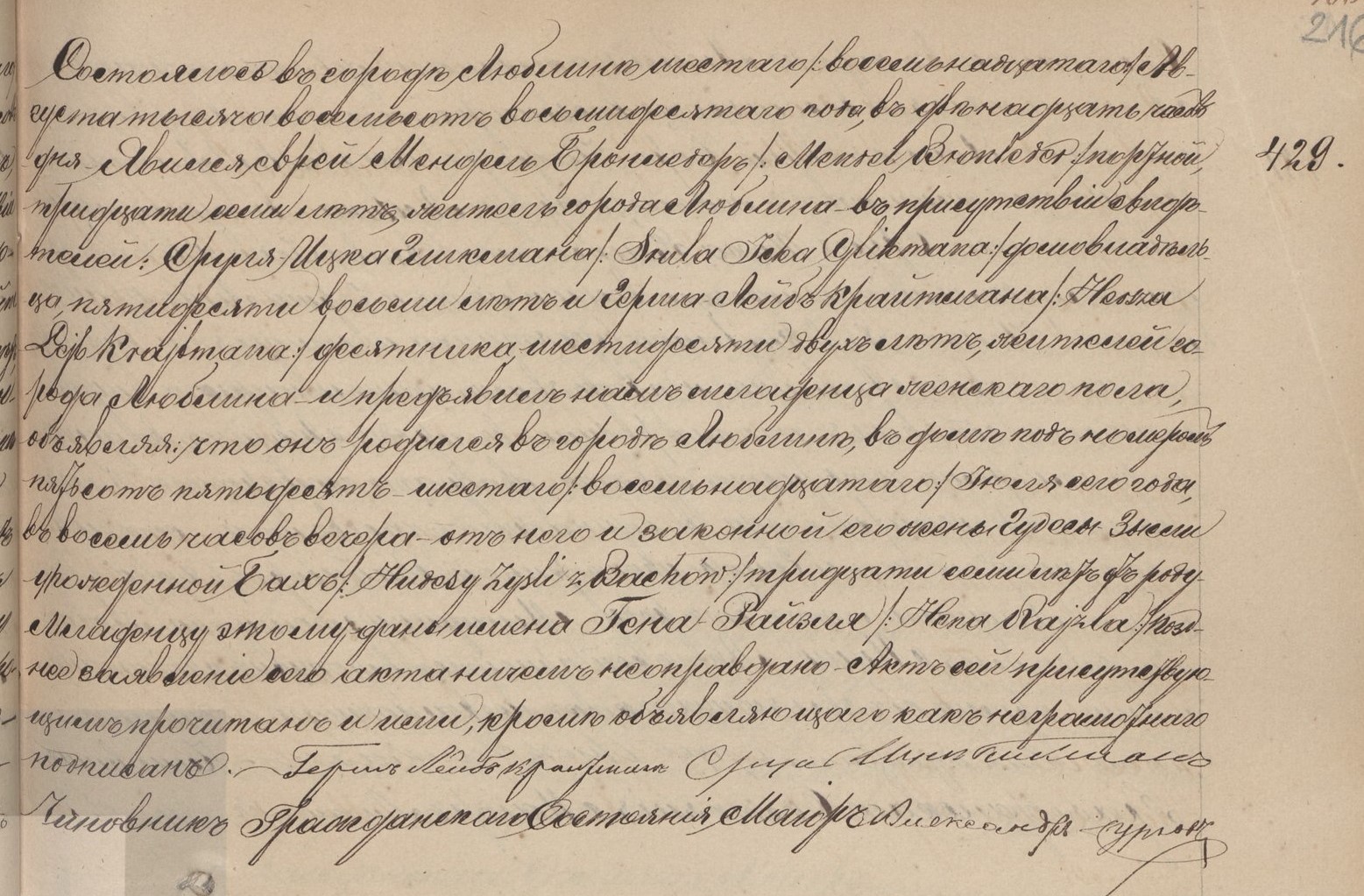 VM114418