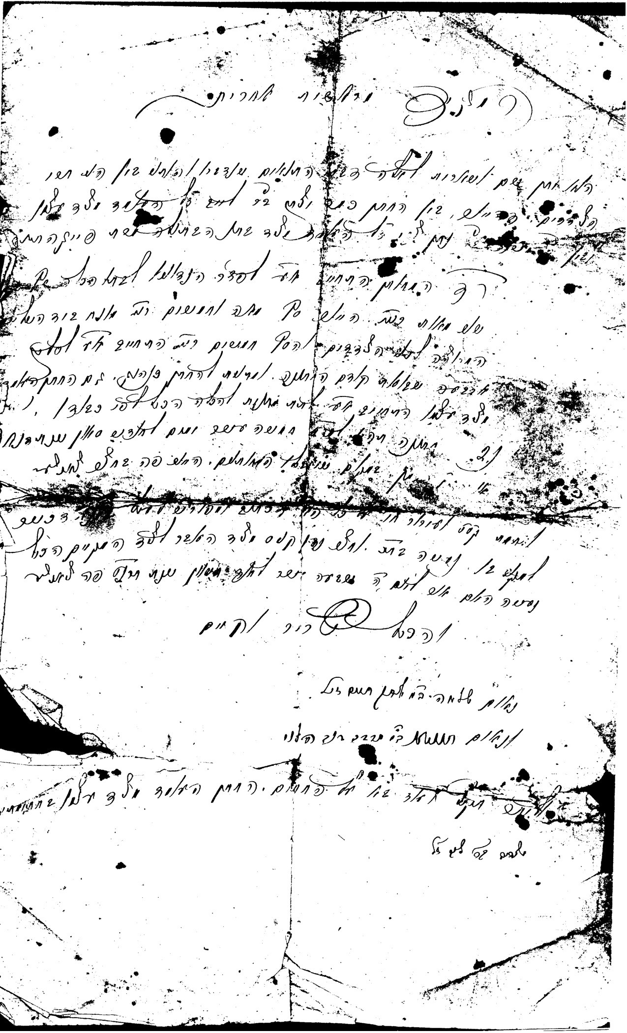 VM114419