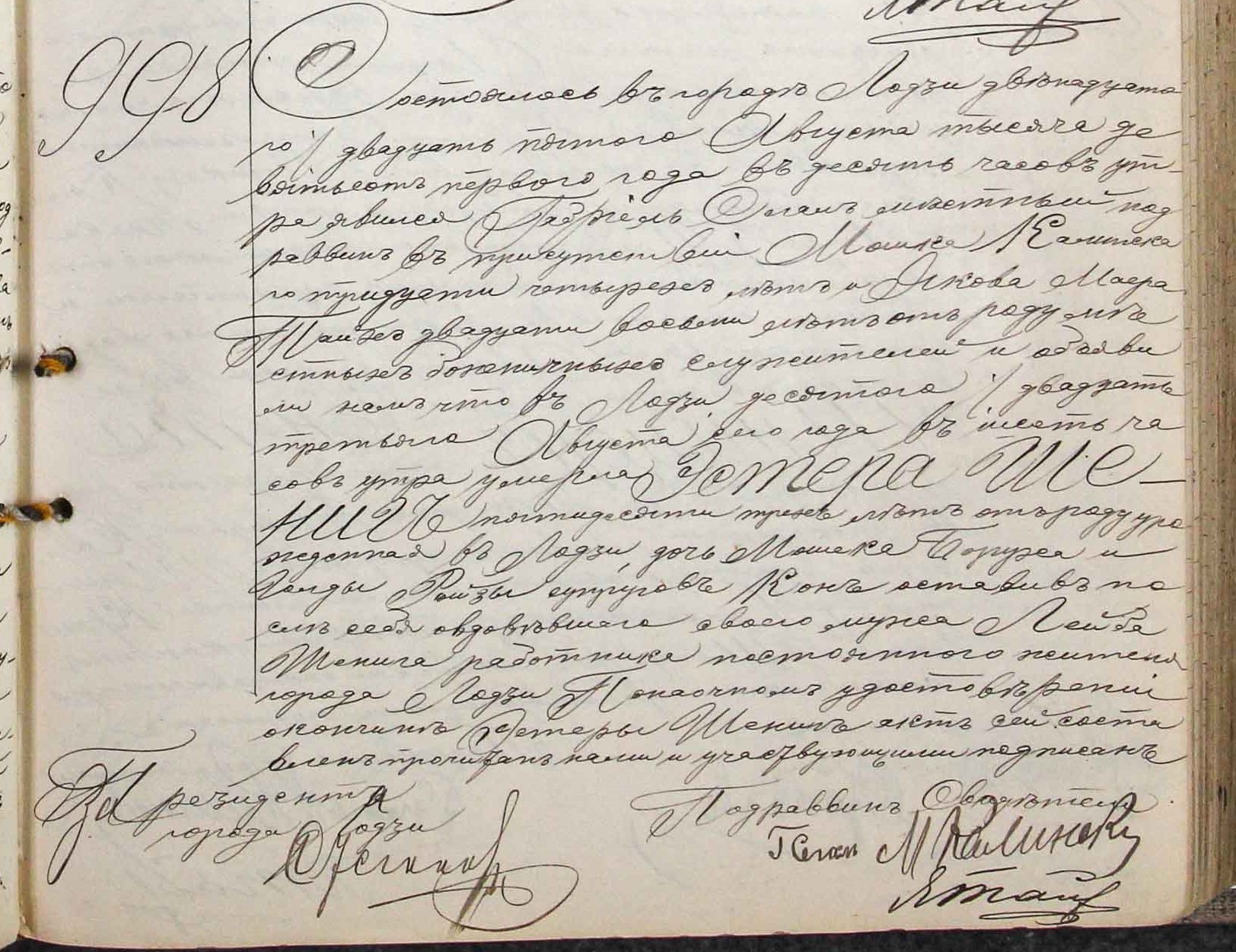 VM114420