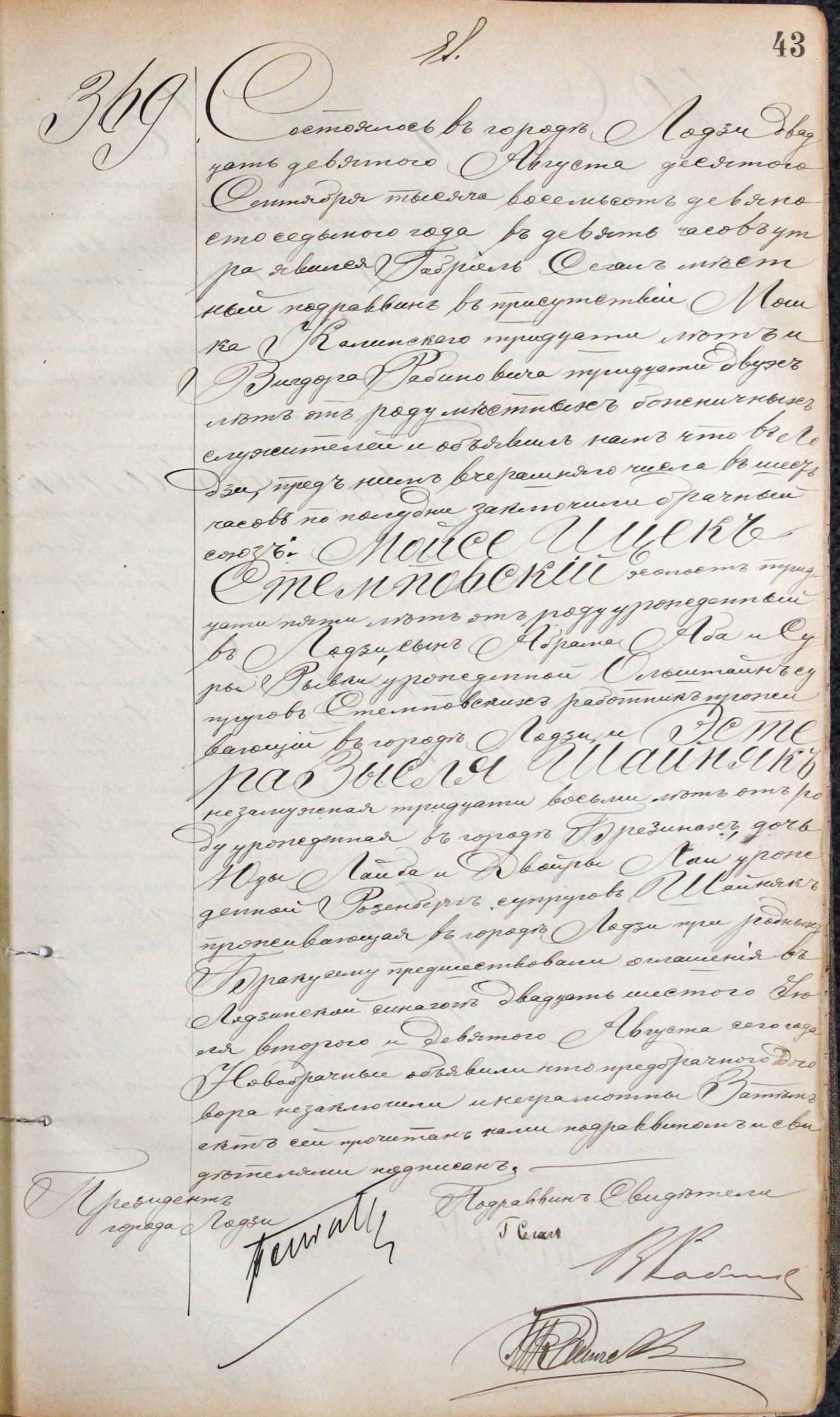VM114422