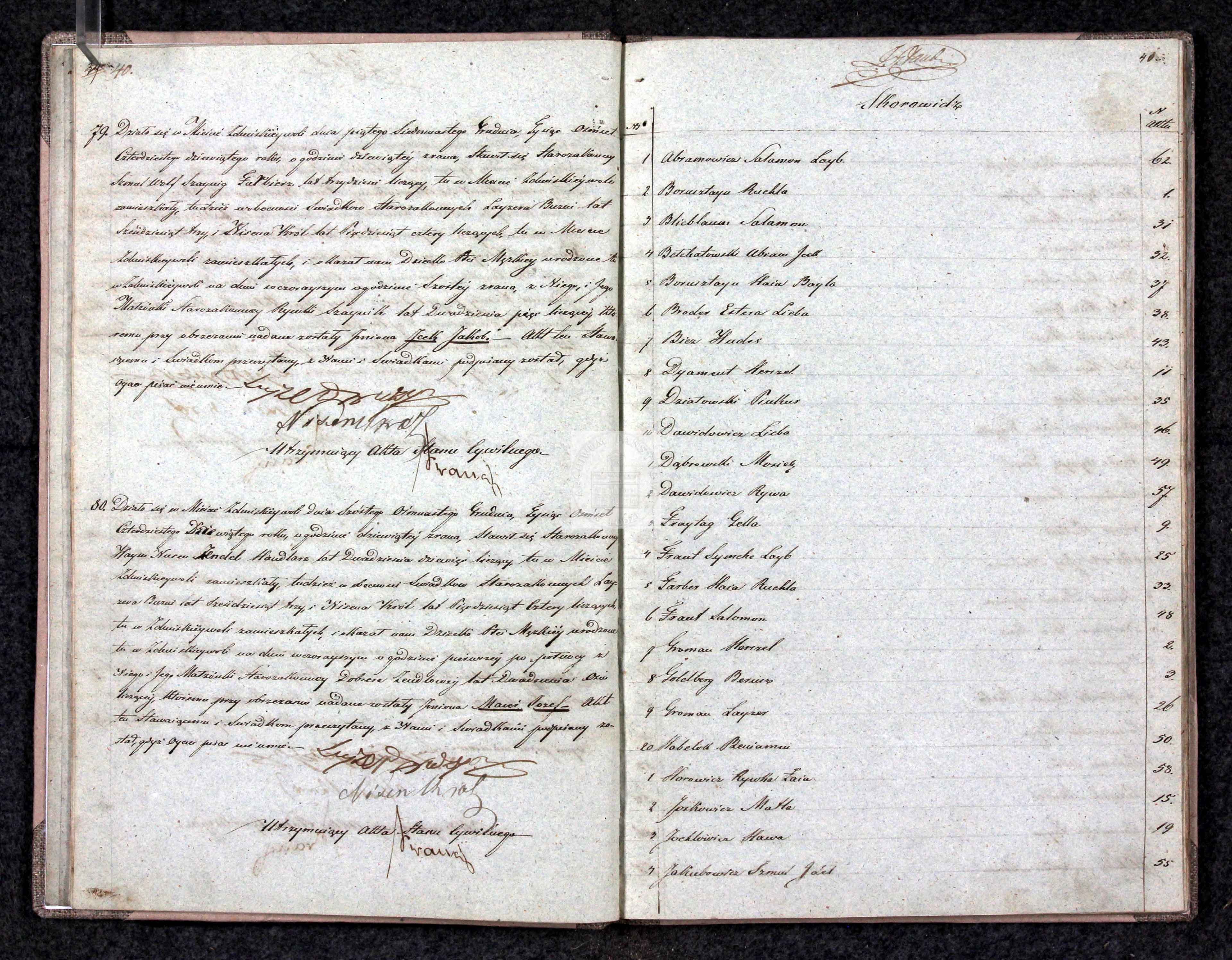 VM114423
