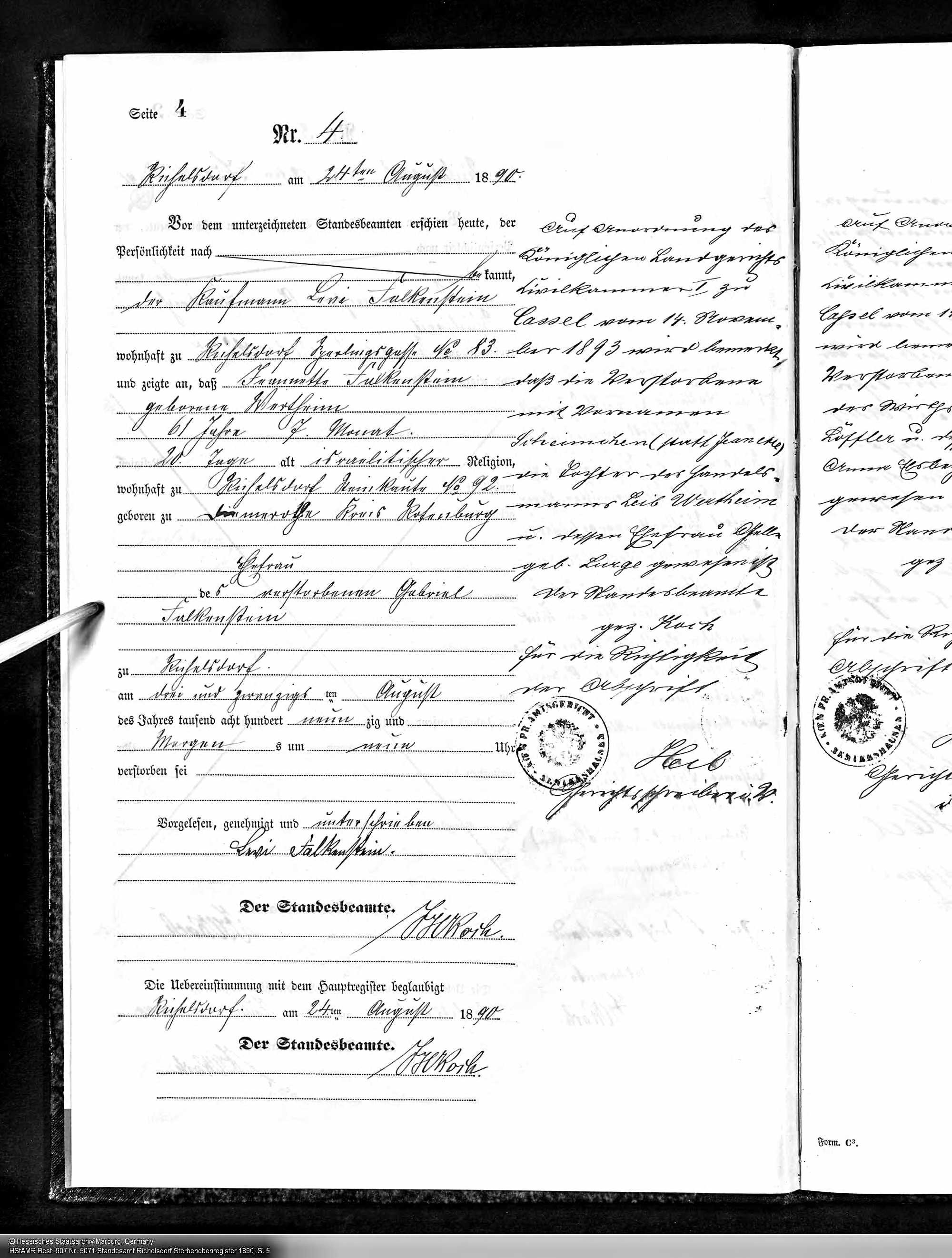 VM114433