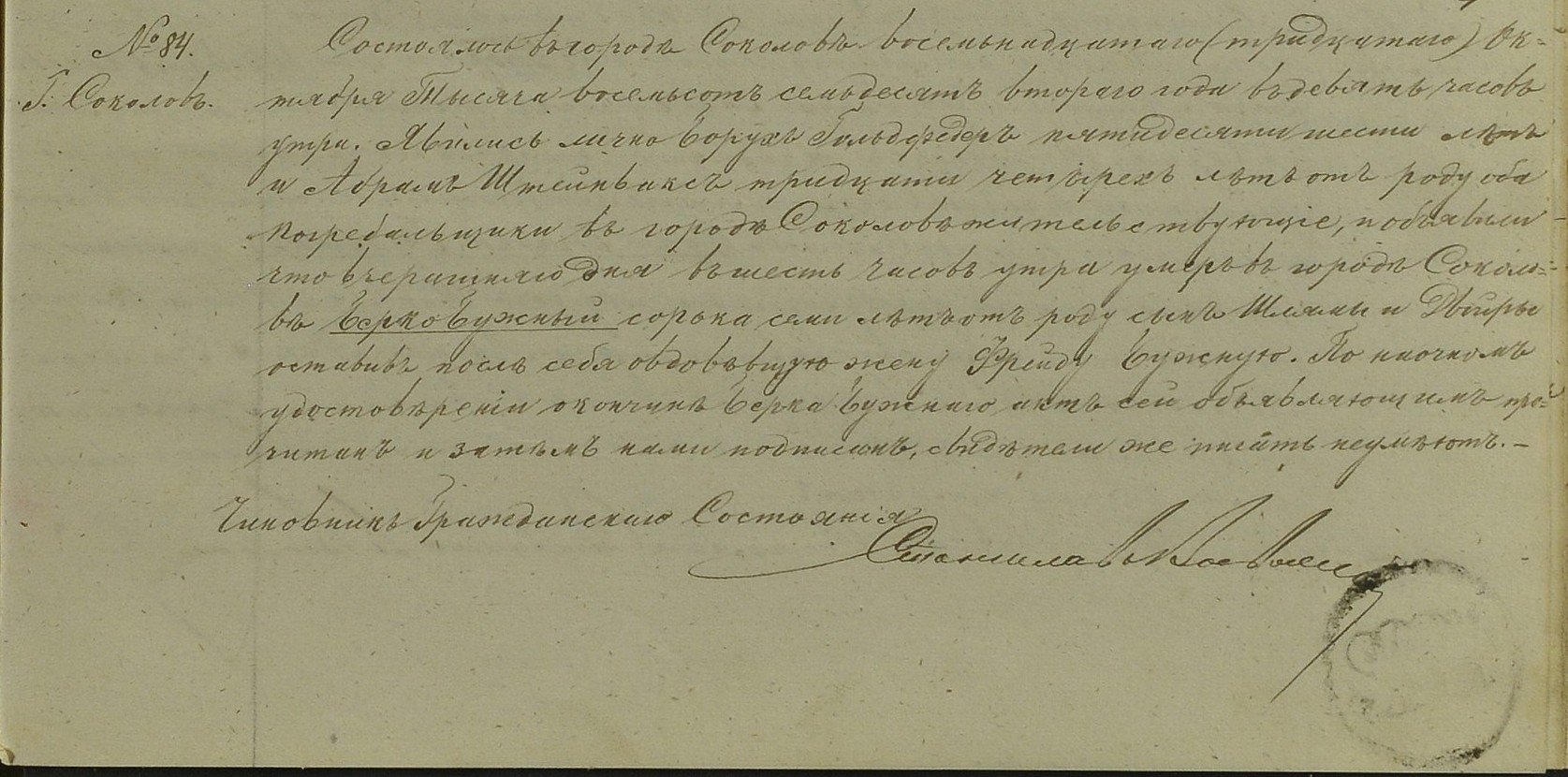 VM114435