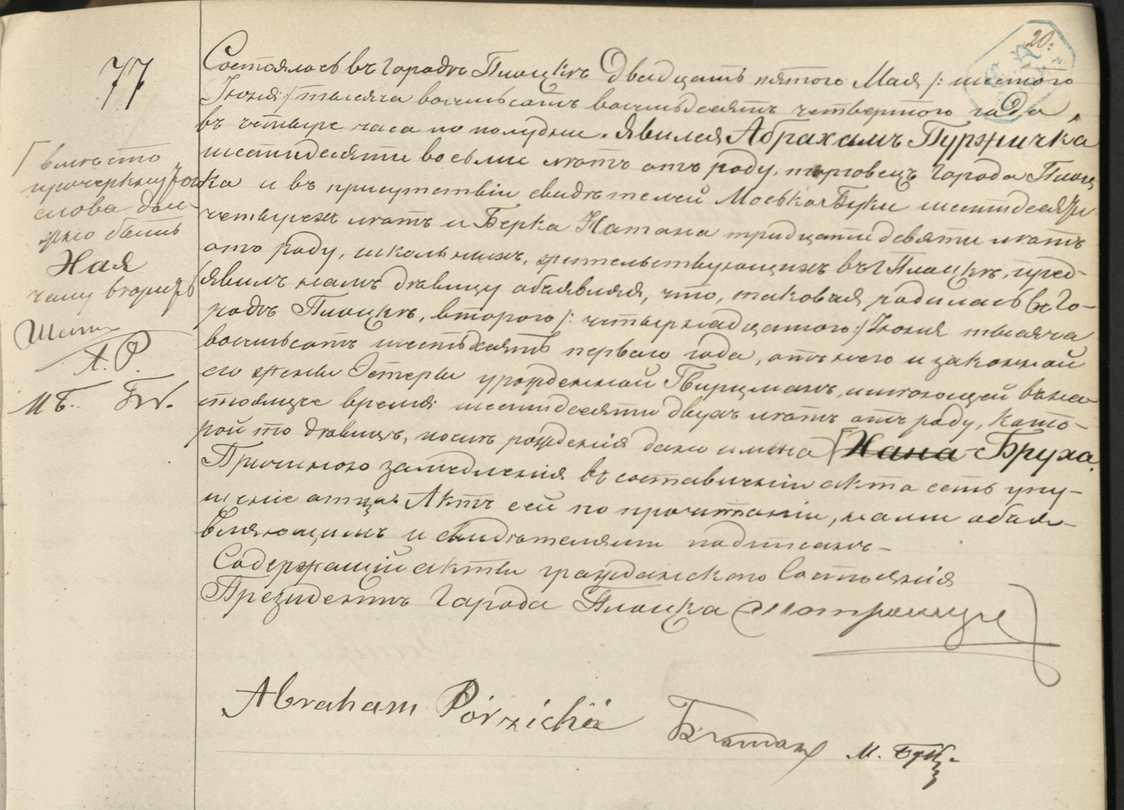 VM114440