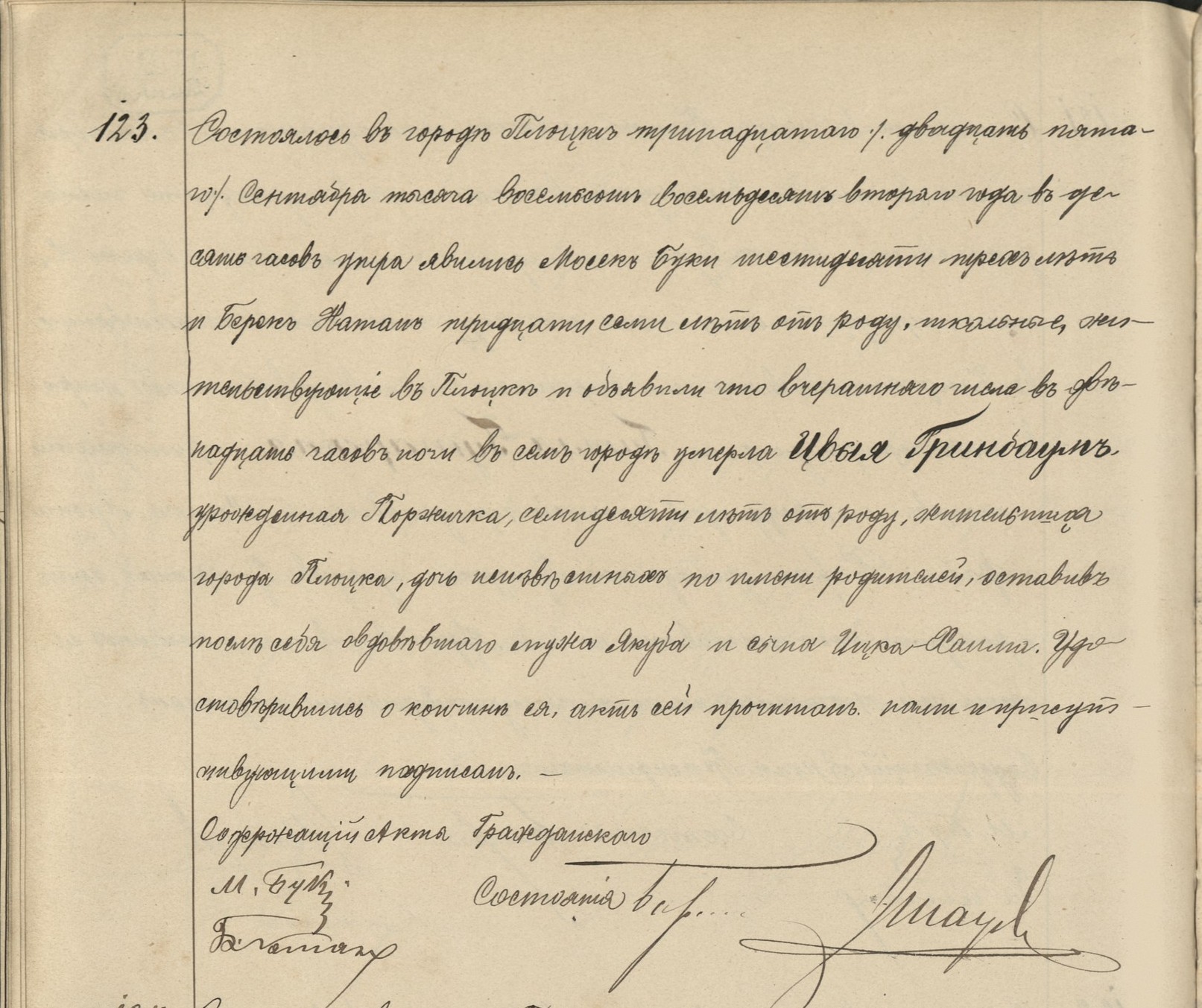 VM114441