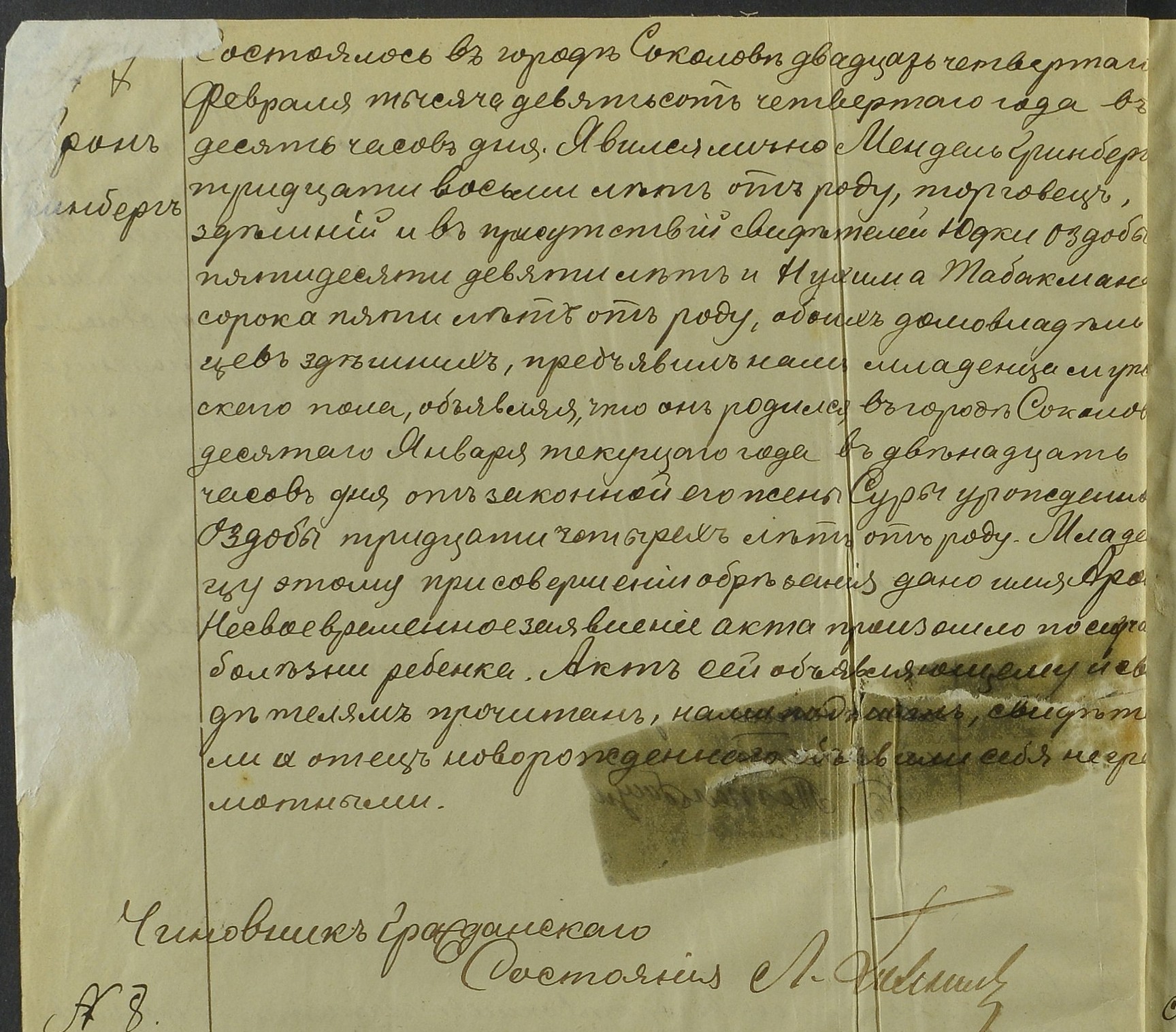 VM114442