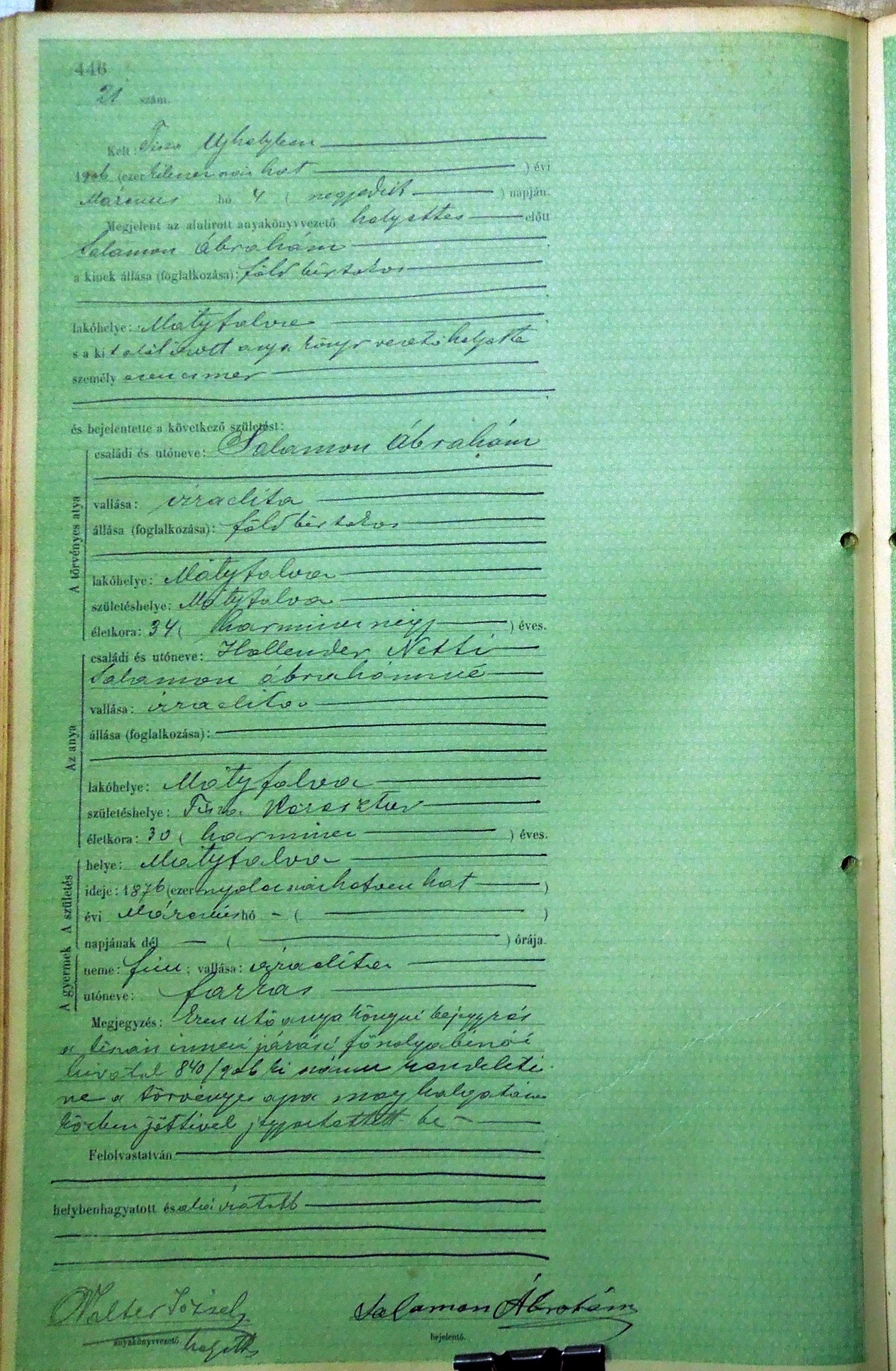 VM114447