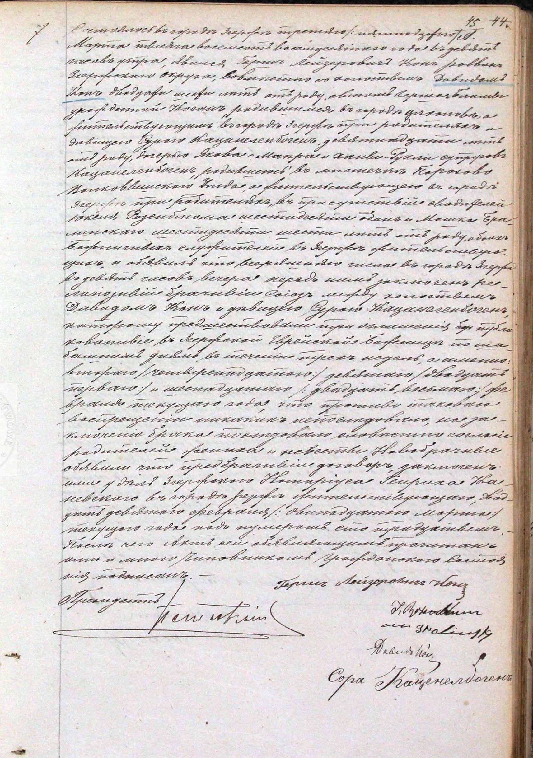 VM114450