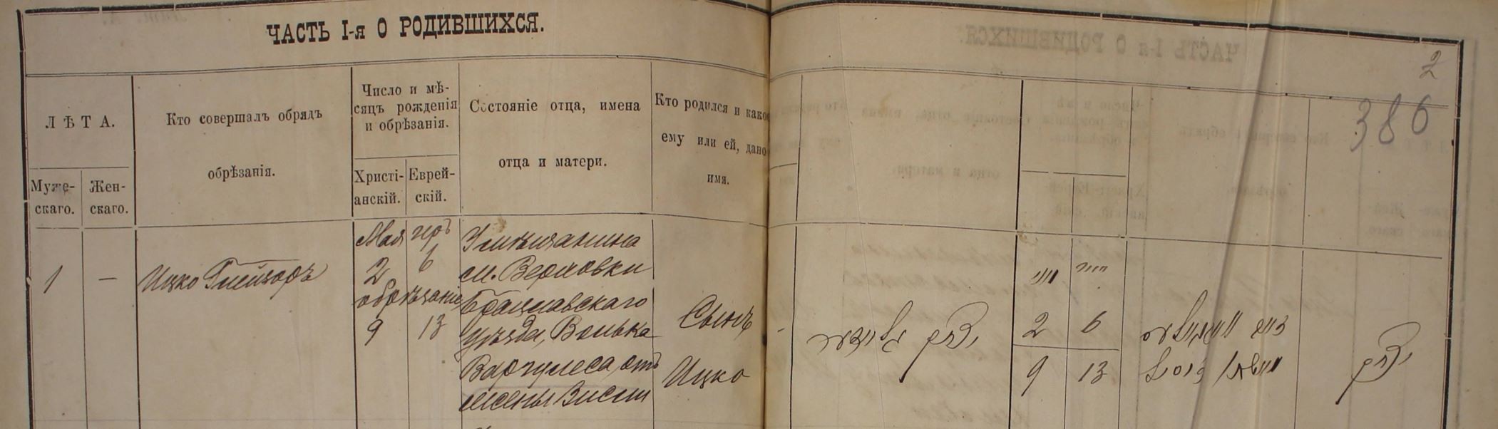 VM114460