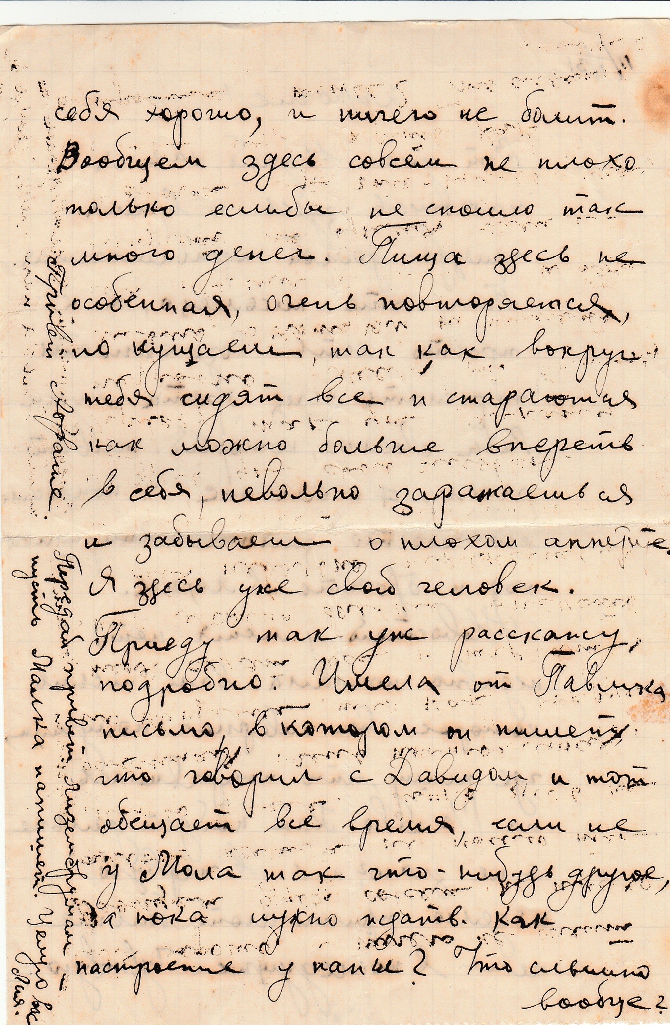 VM114469