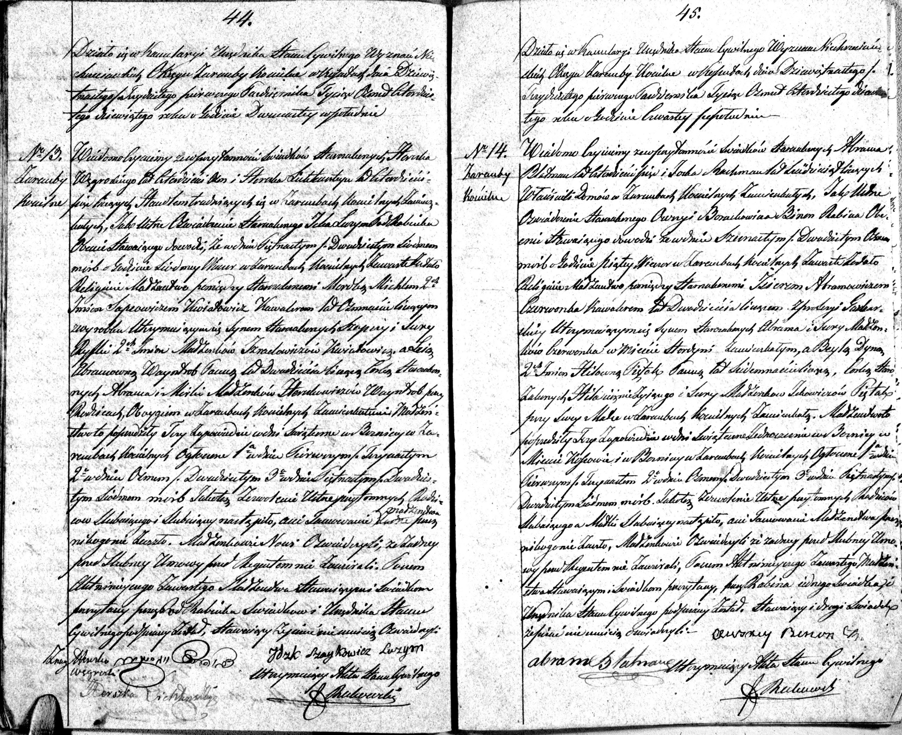 VM114470