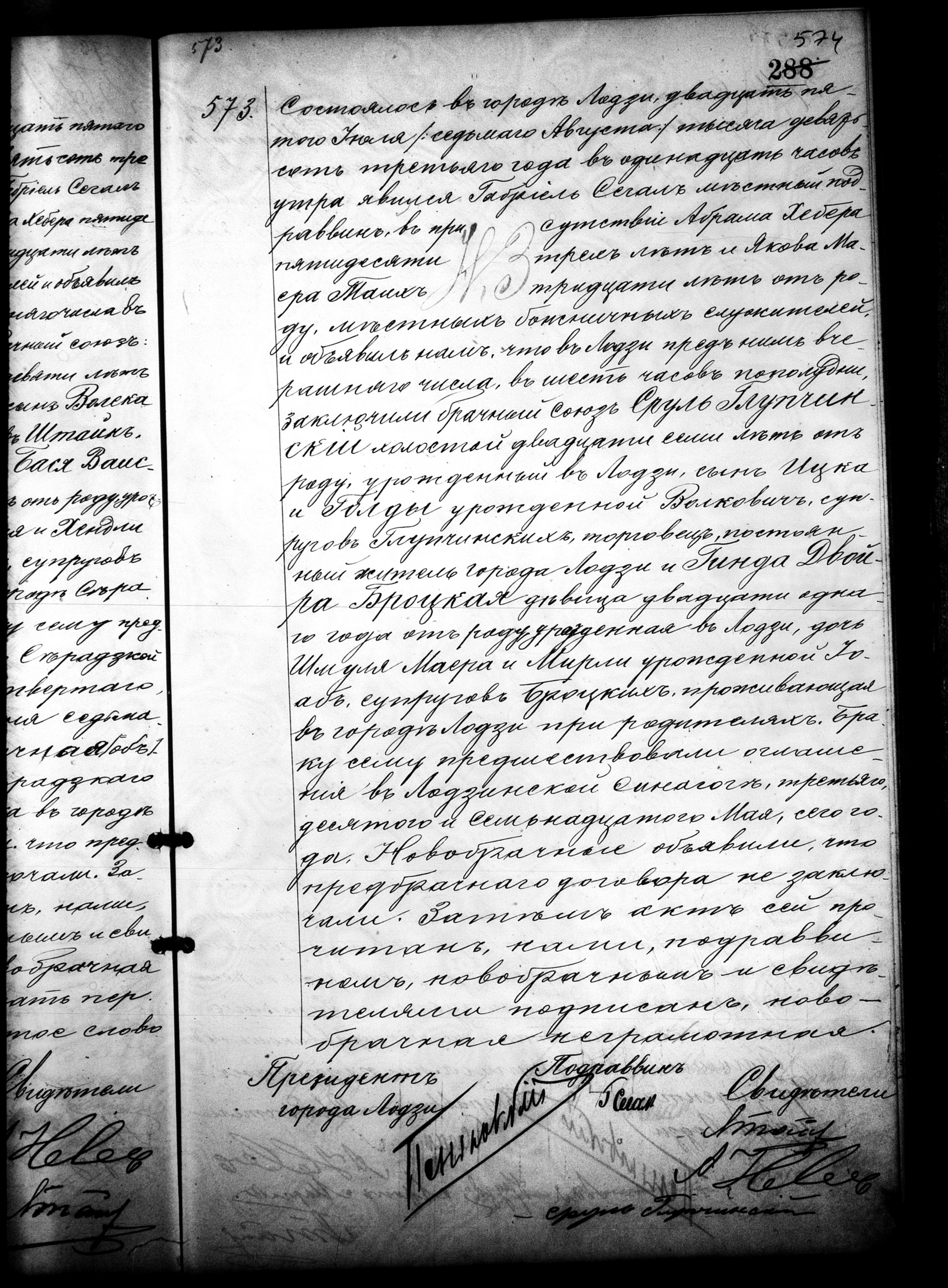 VM114480