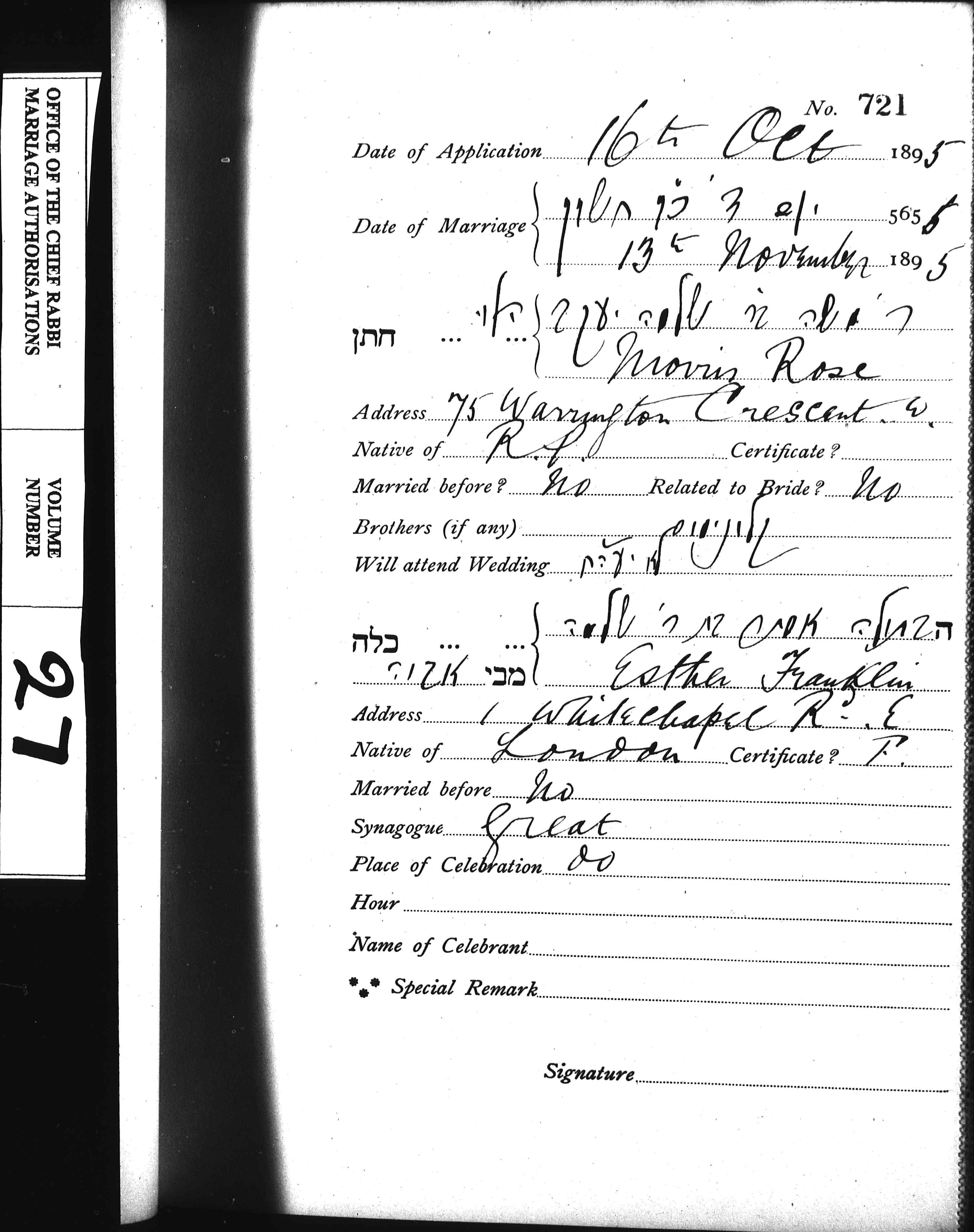 VM114485