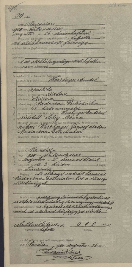 VM114491