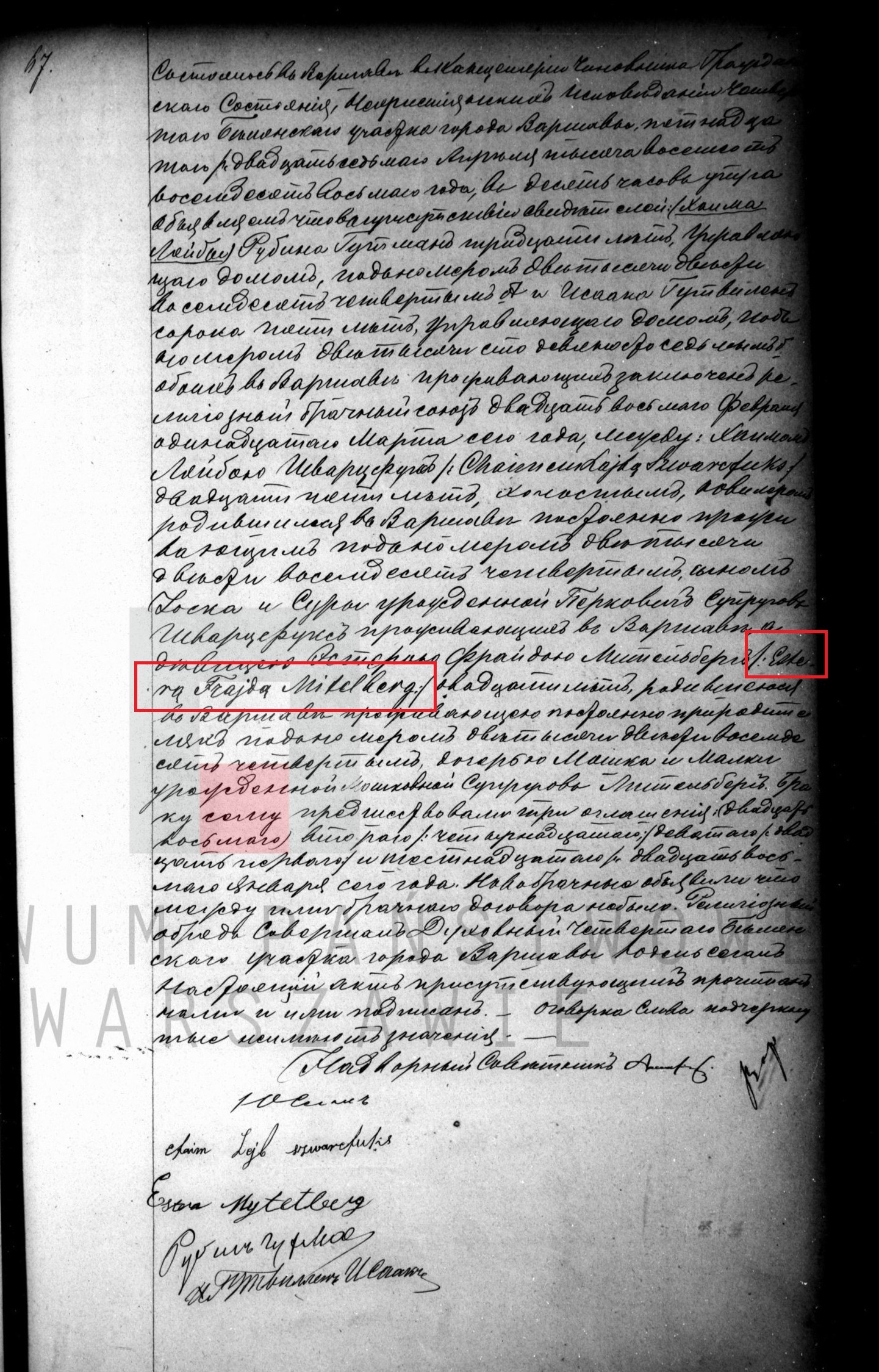VM114505